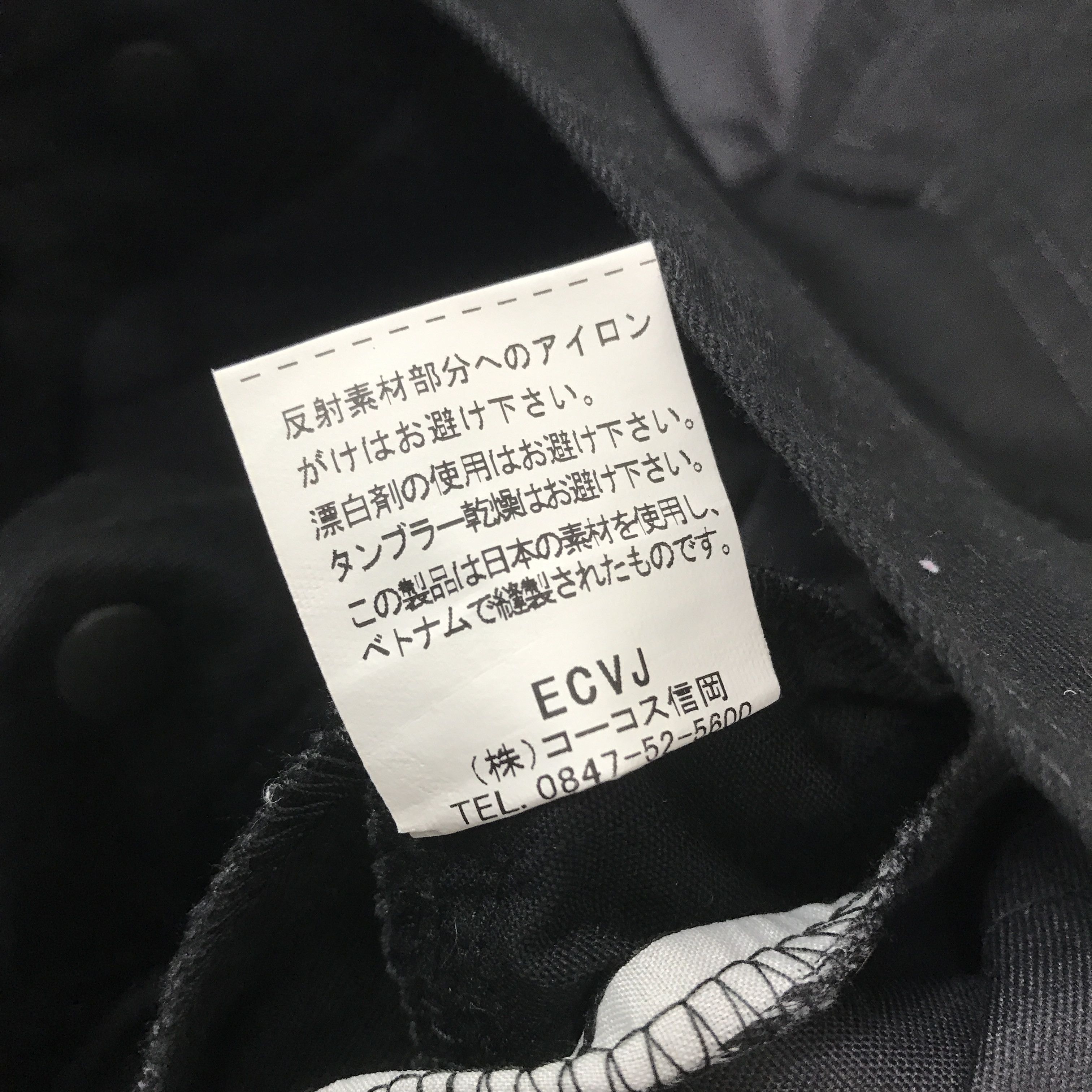Japanese Brand × Uniform Wares Rare Nissan Nismo Racing Team Custom Worker Jacket Size US M / EU 48-50 / 2 - 10 Thumbnail
