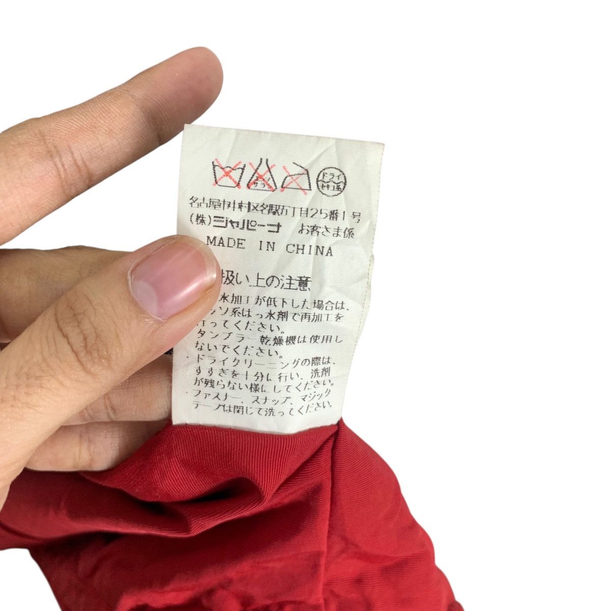 Vintage Vintage NAKED JAPAN GELANOTS Anorak Outdoor Jacket Parka Size US M / EU 48-50 / 2 - 13 Thumbnail