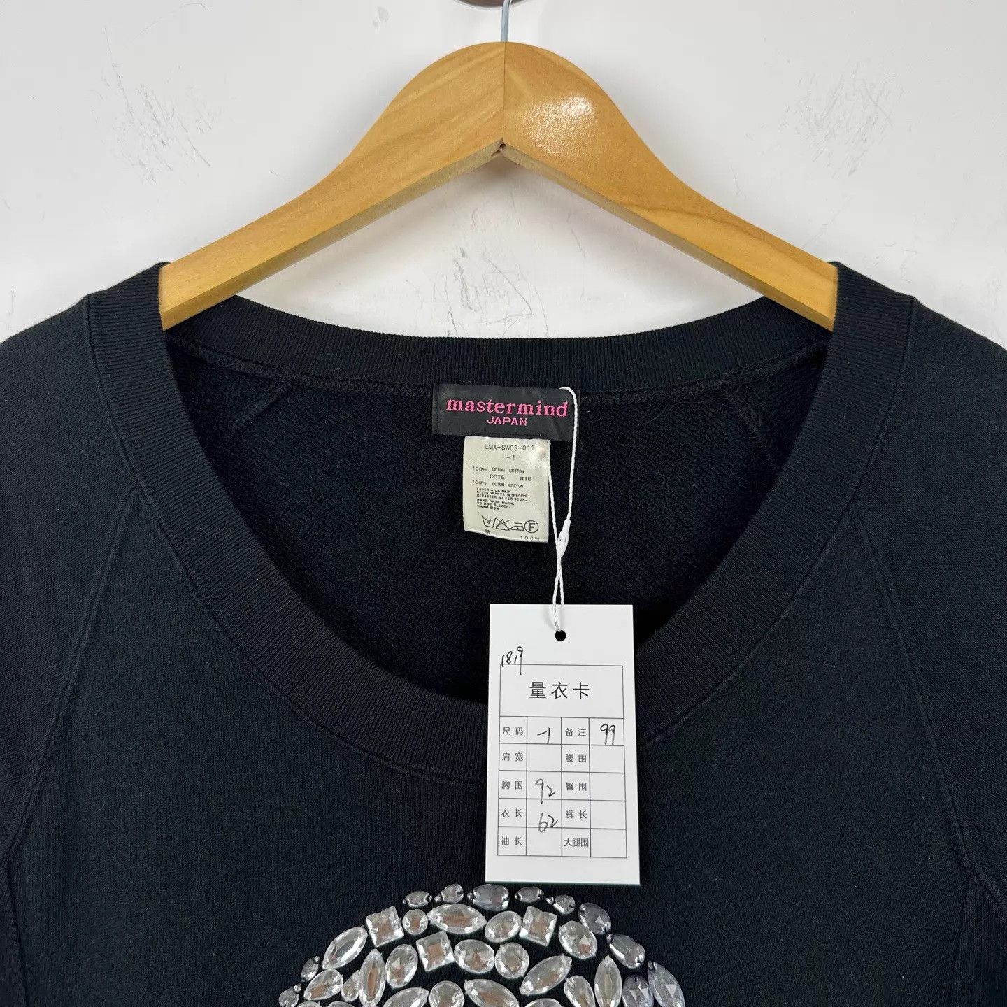 Mastermind Japan MMJ Gem Skull Sweatshirt Size -1 99 New Size US XS / EU 42 / 0 - 4 Thumbnail