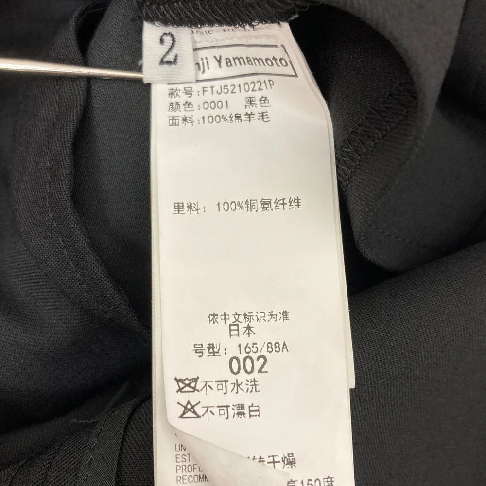 Yohji Yamamoto REGULATION Yohji Yamamoto // Zip-up tailored jacket Size US M / EU 48-50 / 2 - 6 Thumbnail