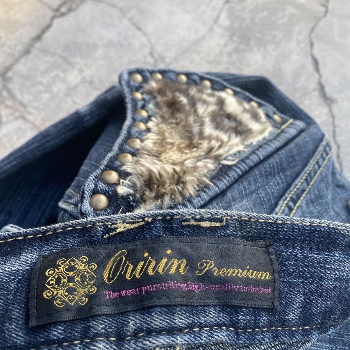 If Six Was Nine ORIRIN JEANS Leopard Studded Flare Size US 32 / EU 48 - 9 Thumbnail