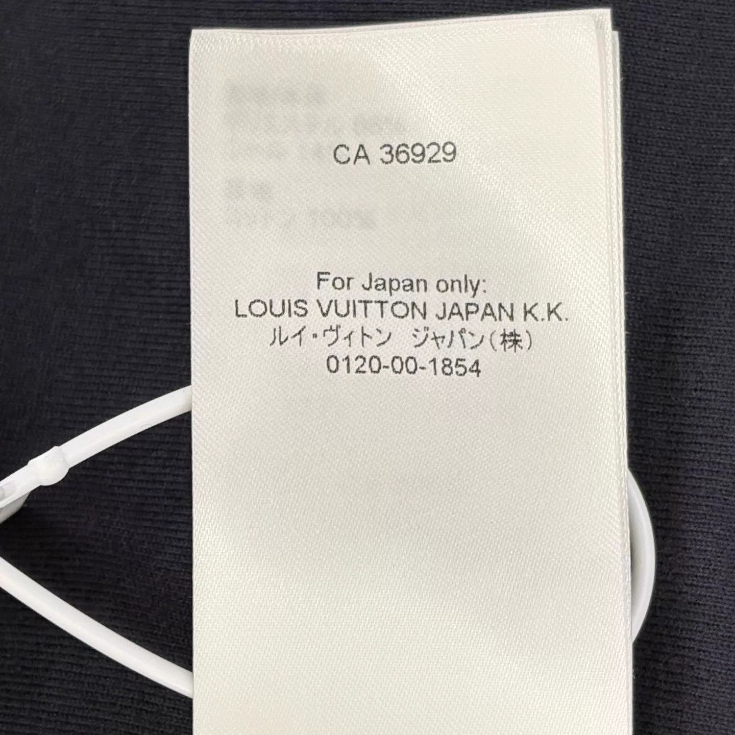 Louis Vuitton LV Dark Green Teddy Fleece Zip-Up Jacket Size L New Size US L / EU 52-54 / 3 - 5 Thumbnail
