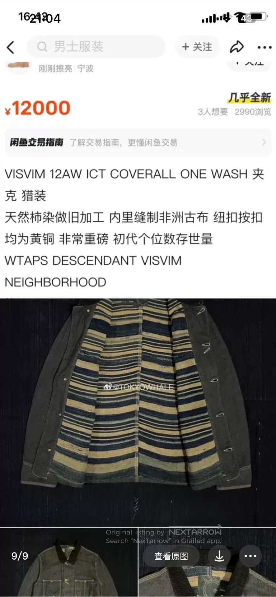 Visvim VISVIM 12AW ICT COVERALL ONE WASH. Size US S / EU 44-46 / 1 - 9 Thumbnail