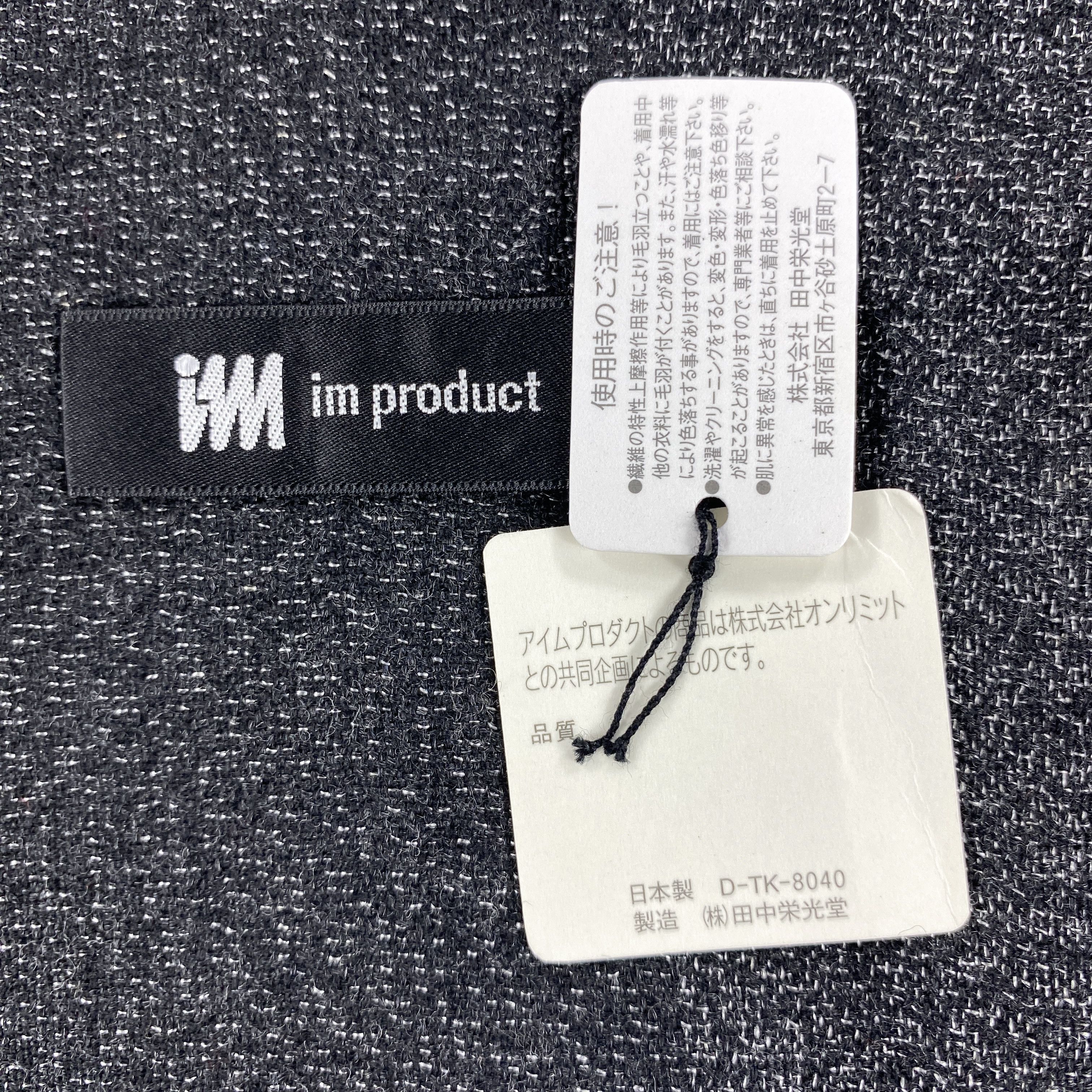 Issey Miyake × Vintage Issey Miyake Scarf # Muffler # Neckwear # D633 Size ONE SIZE - 5 Thumbnail