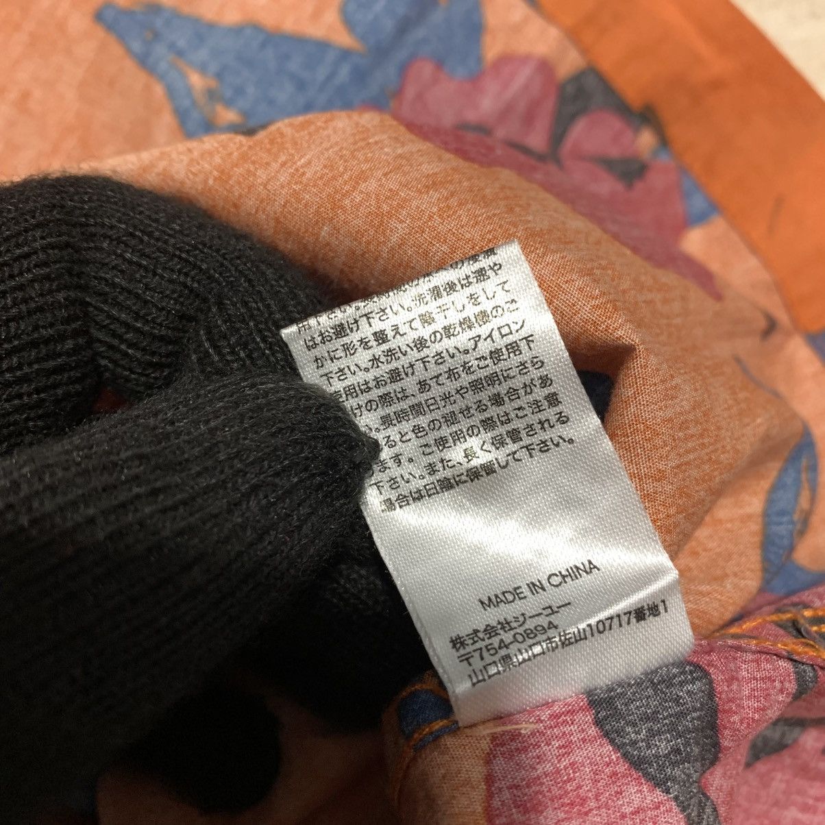 Uniqlo Gu Uniqlo Filip Pagowski CdG PLAY iconic Logo Artist Size US L / EU 52-54 / 3 - 6 Thumbnail