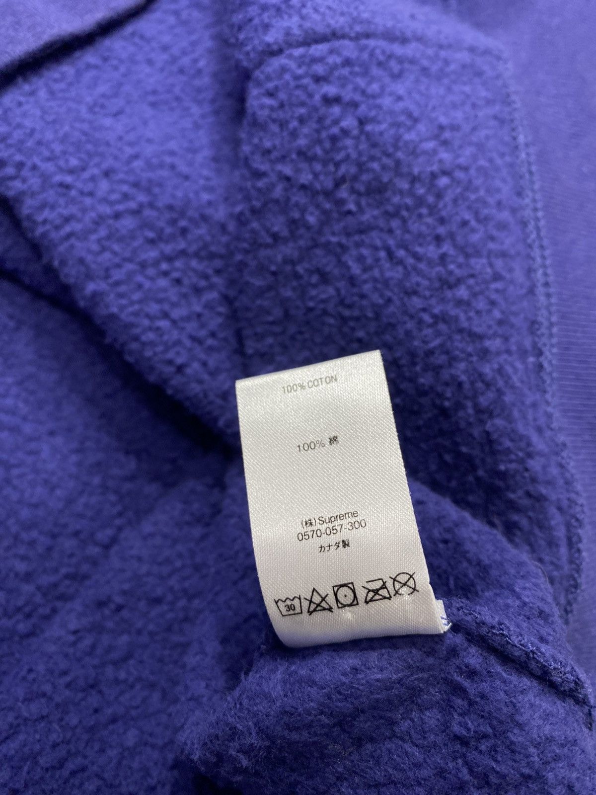 Supreme Supreme Don’t Care Hooded Sweatshirt Washed Navy (SS21) Size US L / EU 52-54 / 3 - 7 Thumbnail