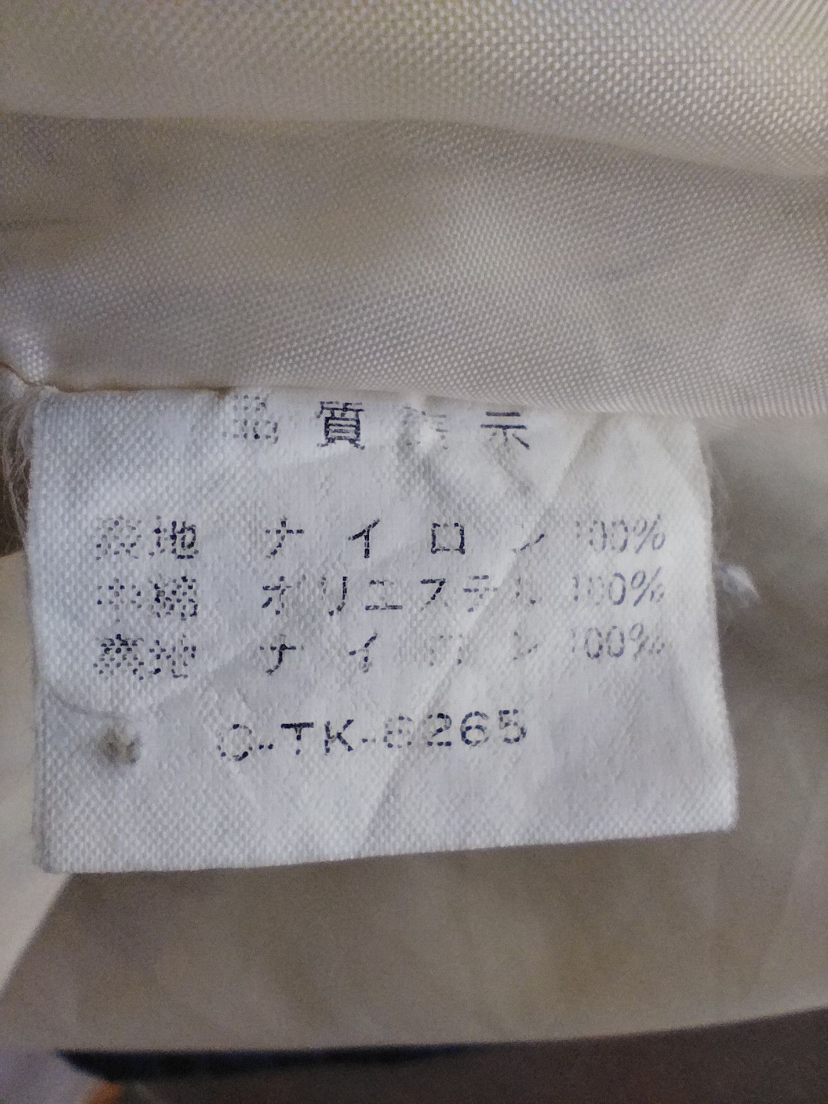 Japanese Brand Vintage Suntory Boss Coffee coach jacket light windbreaker Size US L / EU 52-54 / 3 - 6 Thumbnail