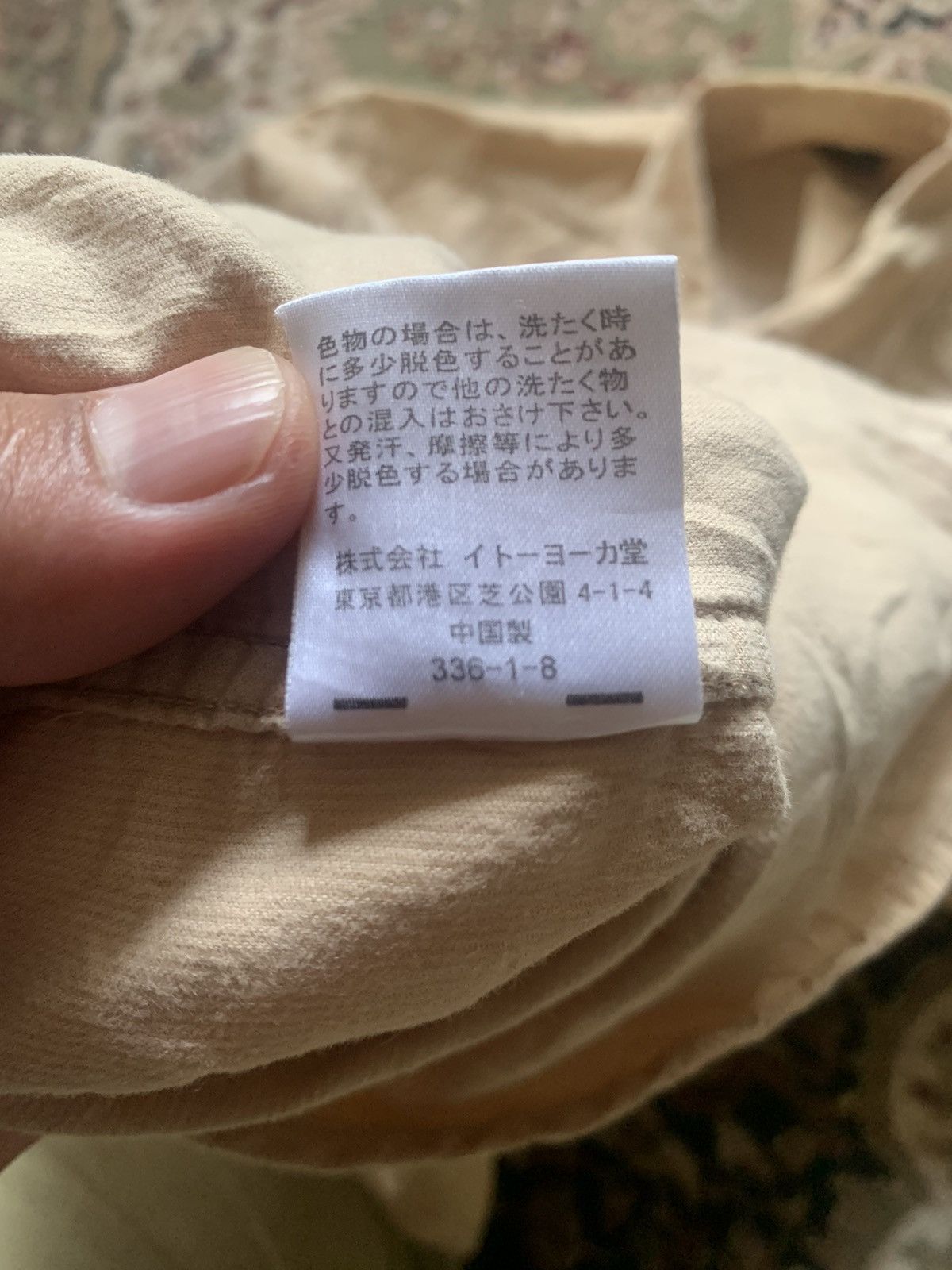 Other Corduroy IY Basics by Issey Miyake Size US M / EU 48-50 / 2 - 12 Thumbnail