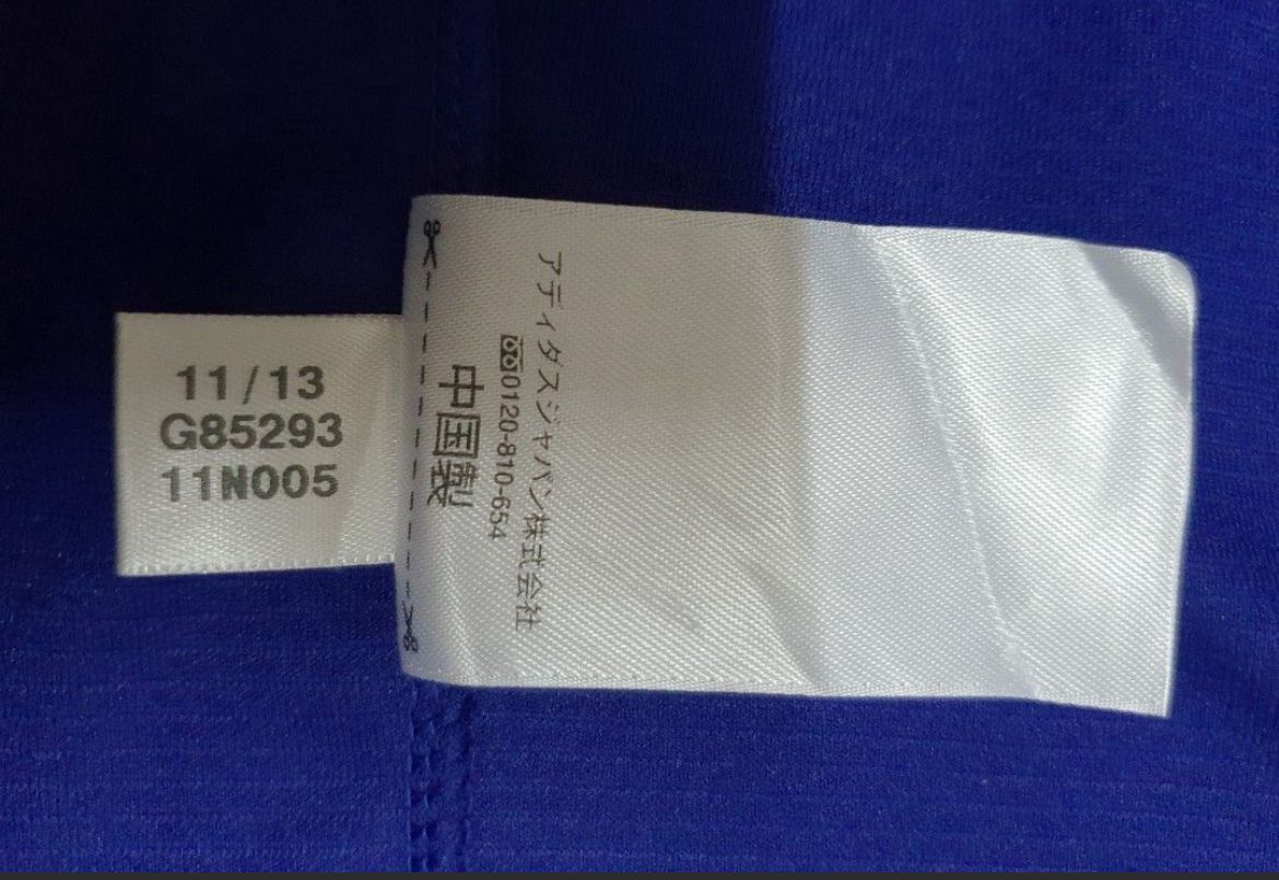 Adidas ADIDAS S. KAWAGA JAPAN TEAM FOOTBALL JERSEY TRAINING Size US L / EU 52-54 / 3 - 8 Thumbnail