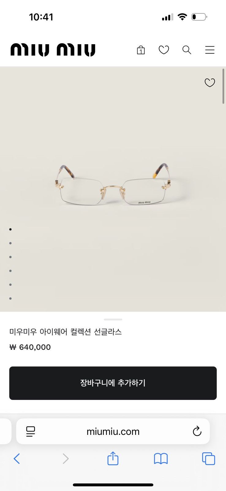Miu Miu Miu miu frameless glasses Size ONE SIZE - 1 Thumbnail