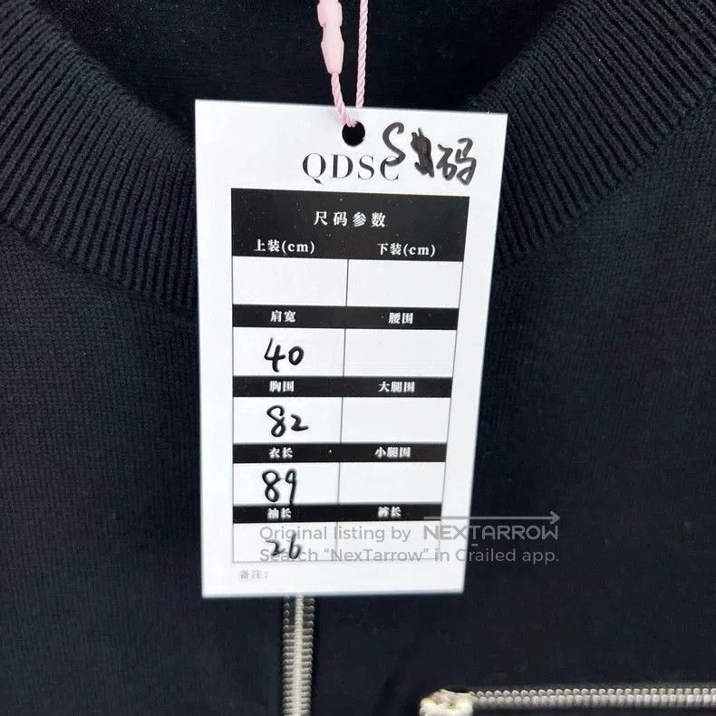 Louis Vuitton LV Black Short Sleeve Zip Dress. Size US 34 / EU 50 - 5 Thumbnail