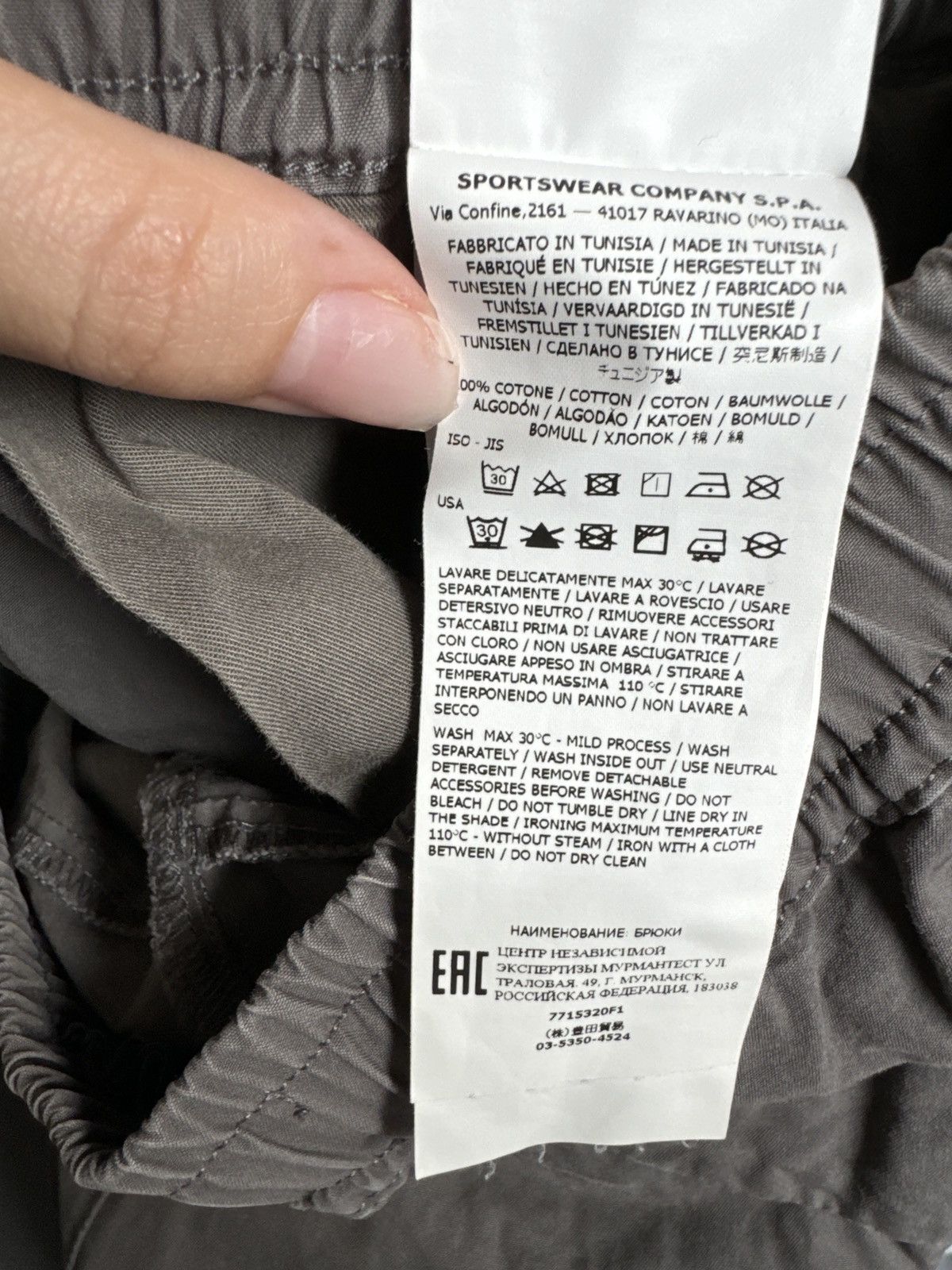 Stone Island Gray Ghost Piece Cotton Pants Size US 30 / EU 46 - 5 Thumbnail
