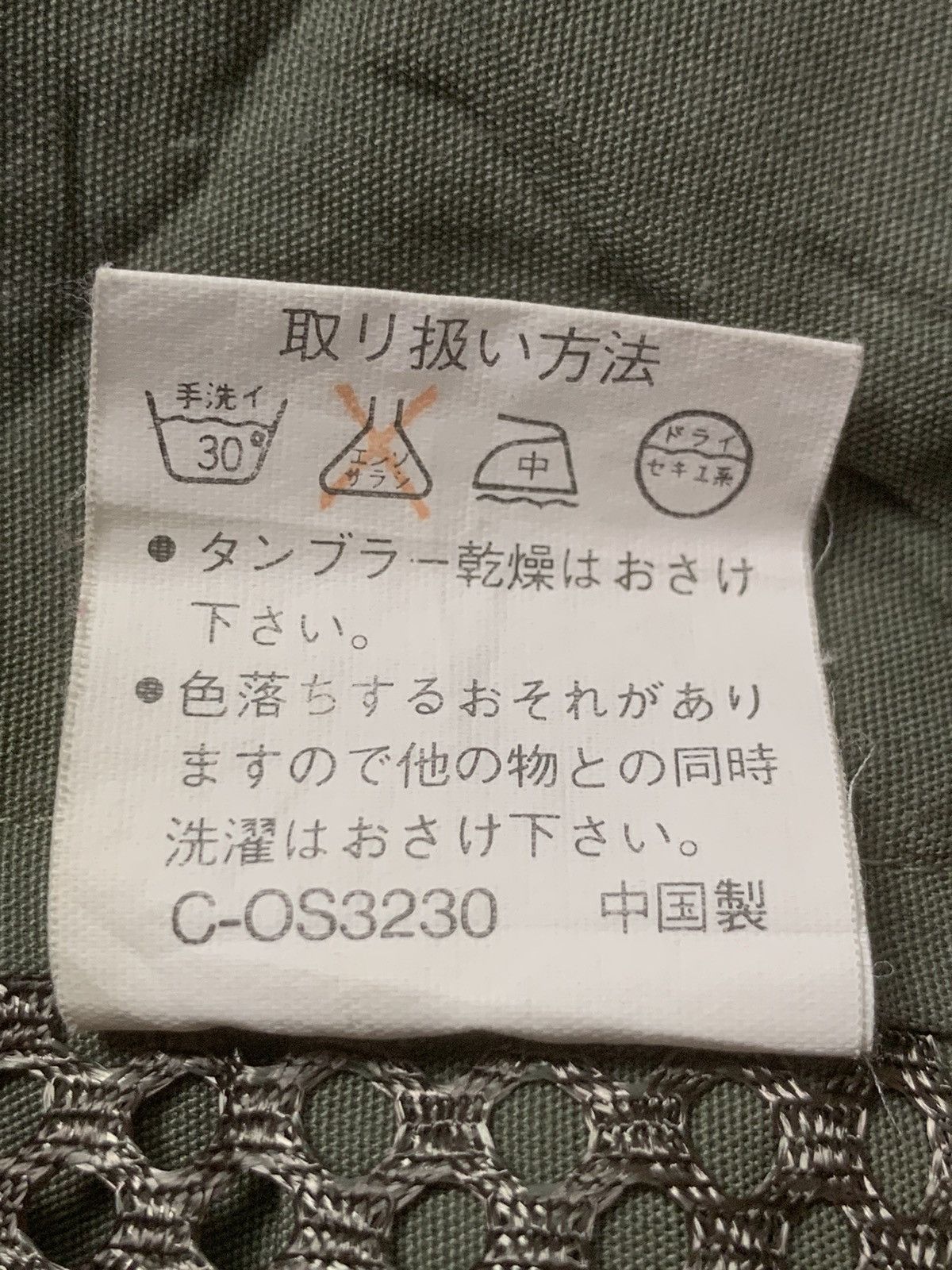 Japanese Brand Rare Design Vintage Logos Vests Jackets Size US M / EU 48-50 / 2 - 6 Thumbnail