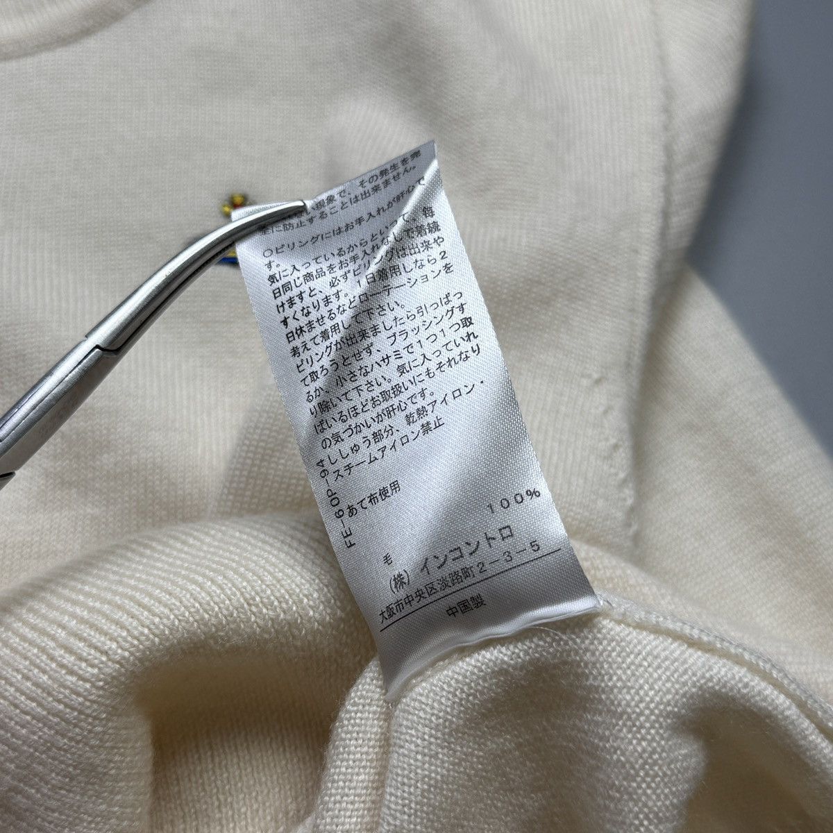 Vivienne Westwood Vivienne Westwood - Bea Cropped In Cream Cardigan Size S / US 4 / IT 40 - 12 Thumbnail