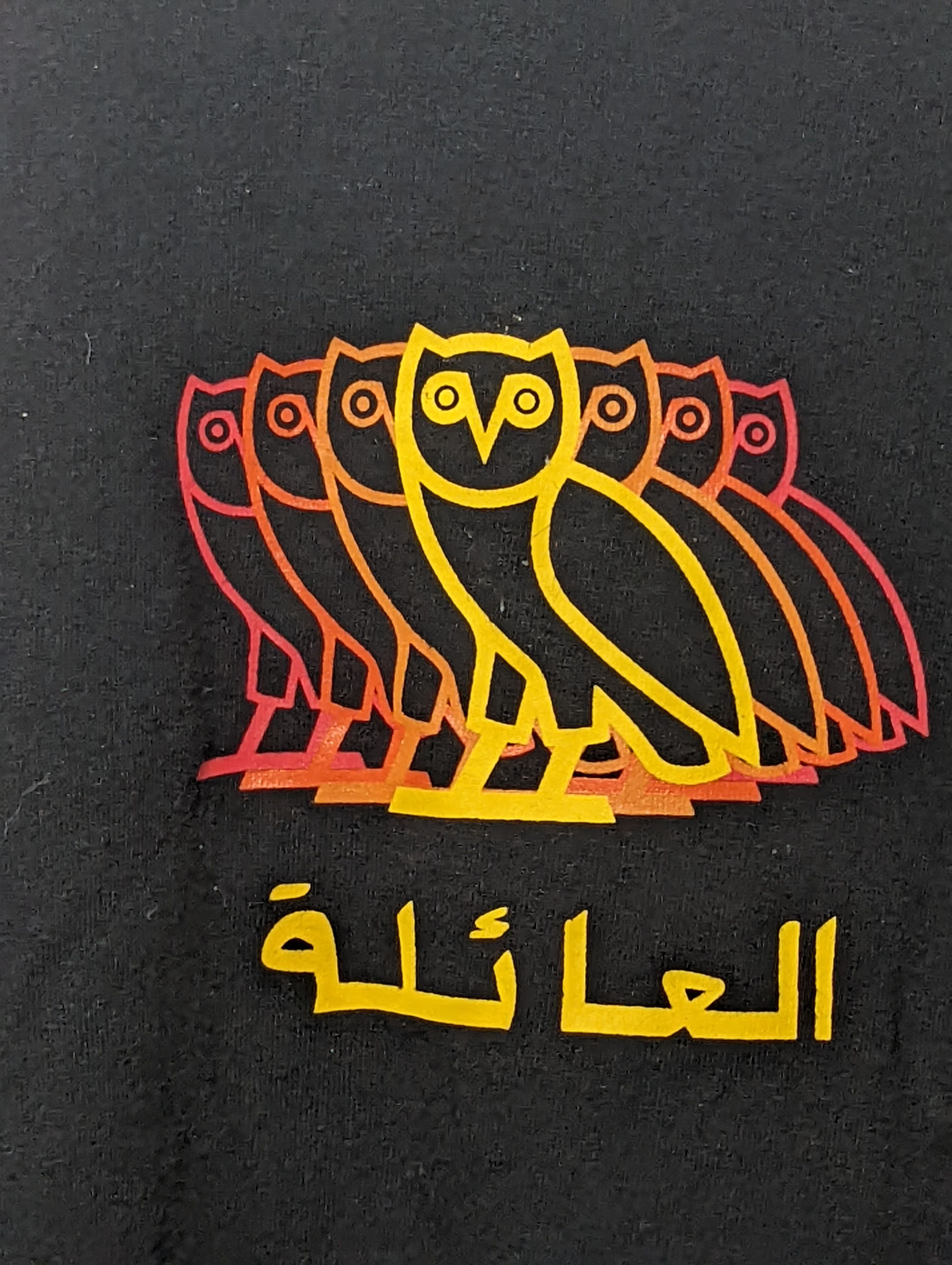 October's Very Own OVO Echo Owl T-Shirt Large Arabic The Family Size US L / EU 52-54 / 3 - 3 Thumbnail