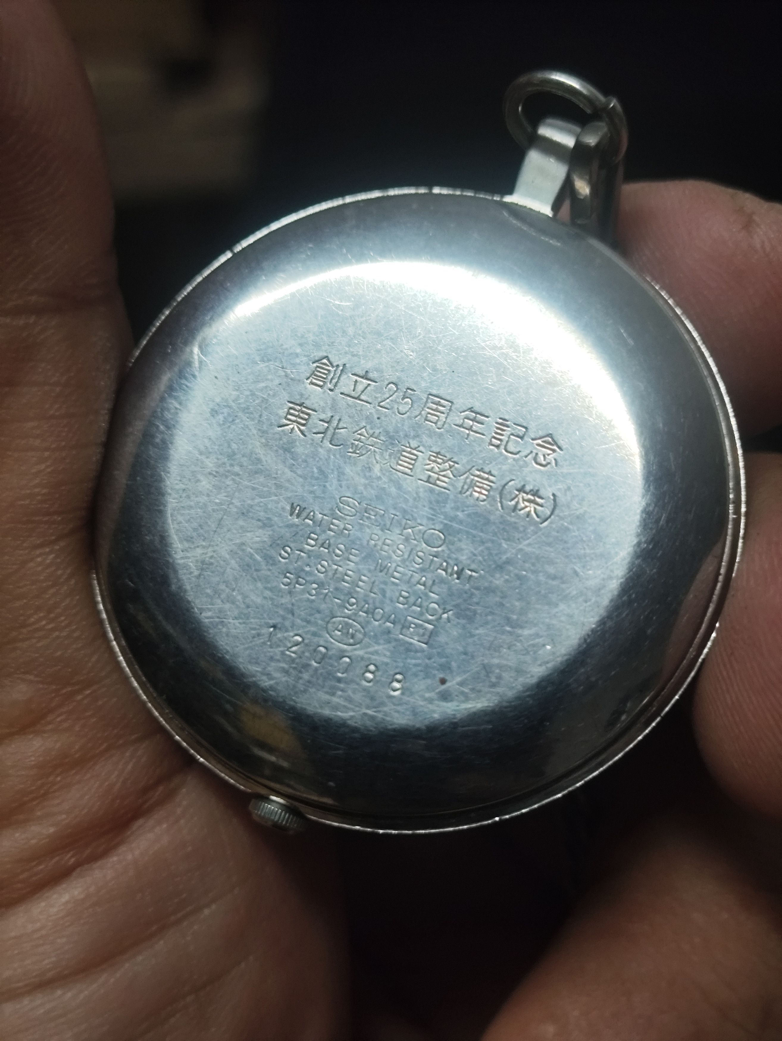 Seiko Vintage SEIKO Pocket Watch Made in Japan Size ONE SIZE - 9 Thumbnail