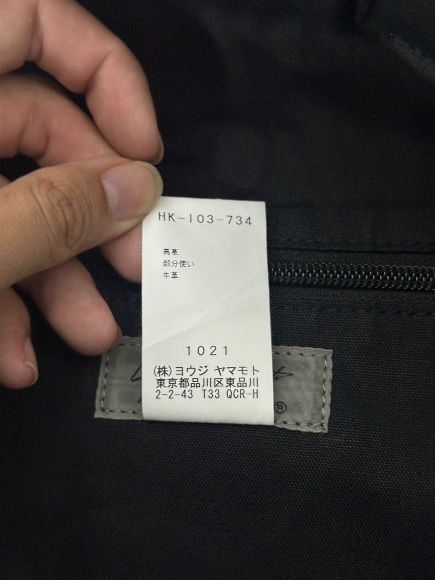 Yohji Yamamoto Yohji Yamamoto POUR HOMME Drawstring Nomad Bag Size ONE SIZE - 6 Thumbnail