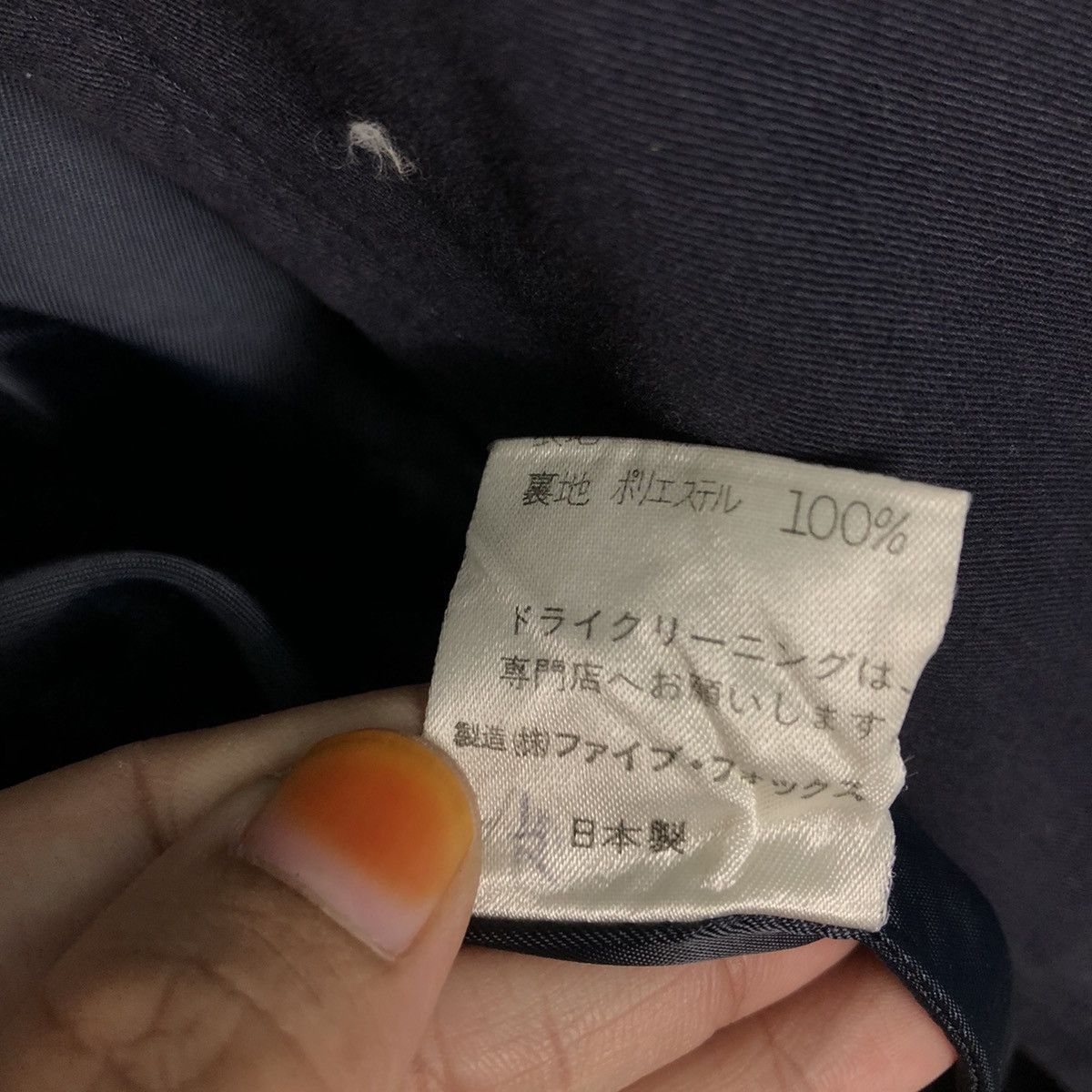 Japanese Brand 📌Rich Blue Vtg Long Jacket Comme Ca Ism Mode Issey Miyake Size US M / EU 48-50 / 2 - 21 Thumbnail