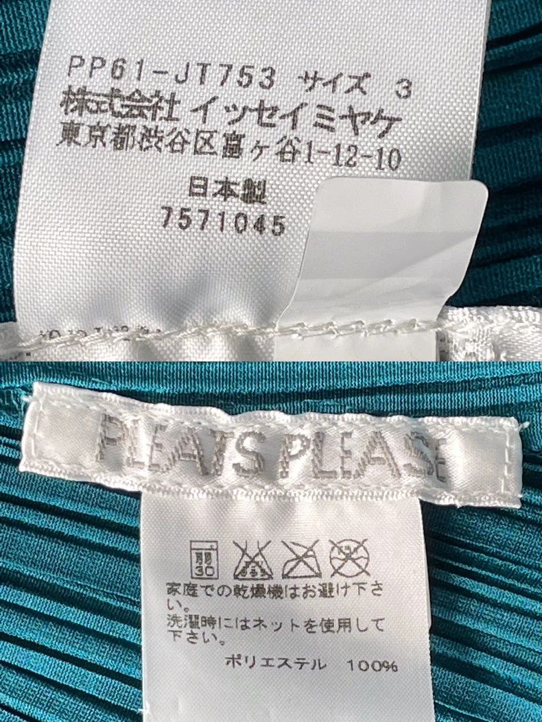 Issey Miyake Issey Miyake size:3 Blue asymmetrical color-blocked kelp d Size M / US 6-8 / IT 42-44 - 5 Thumbnail
