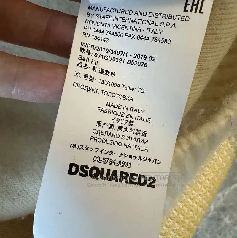 Dsquared2 DSQUARED2 Men's Beige Hooded Sweatshirt . Size US XL / EU 56 / 4 - 6 Thumbnail