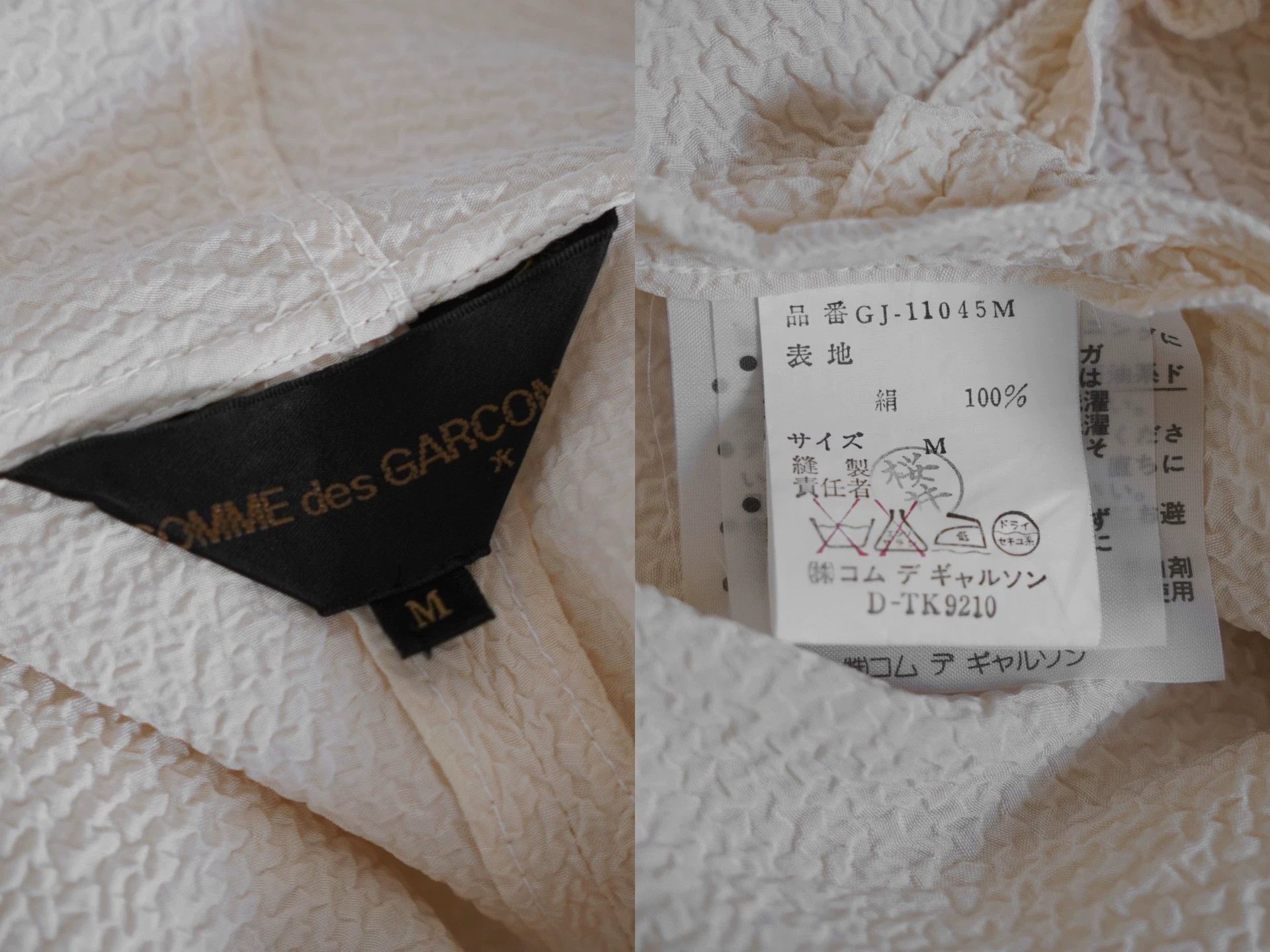 Comme des Garcons Comme des Garçons 1988SS Silk Wave Pleated Shirt M Size M / US 6-8 / IT 42-44 - 8 Thumbnail