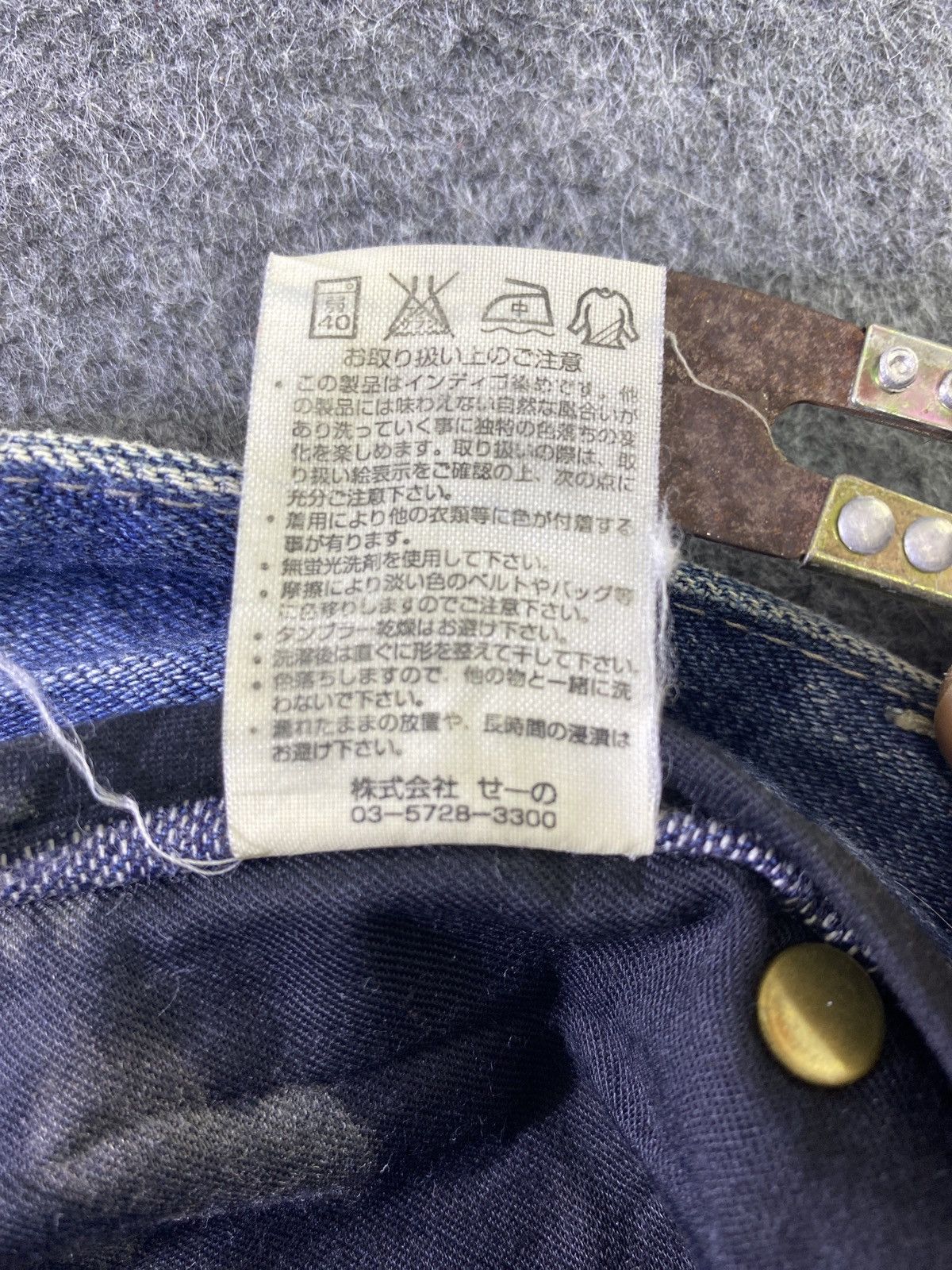 Japanese Brand × Jean × Vanquish Vanquish Flare Blue Wash Denim - J939 Size 32" / US 10 / IT 46 - 8 Thumbnail