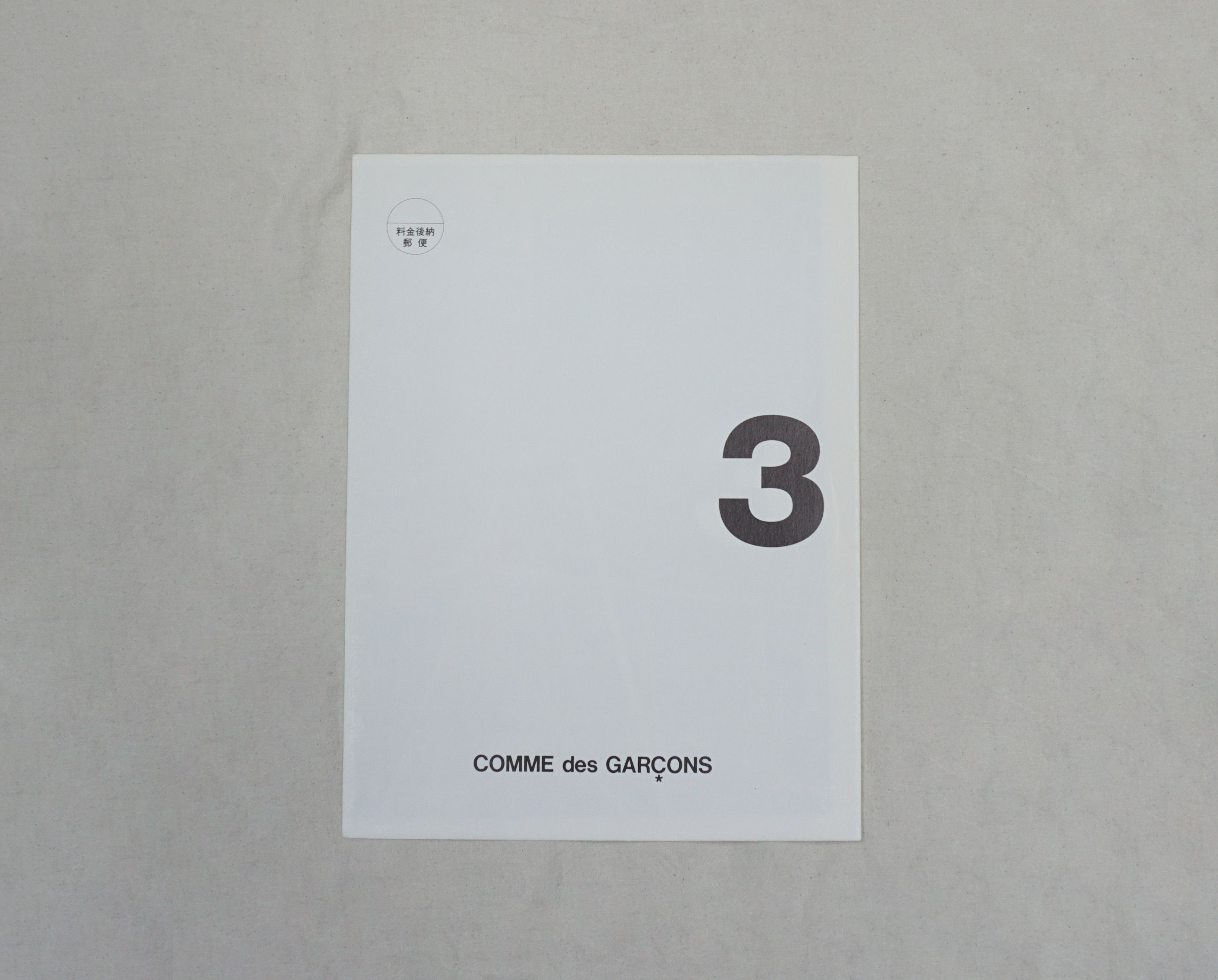 Comme des Garcons Comme des Garcons Art Booklet #4 Size ONE SIZE - 3 Thumbnail