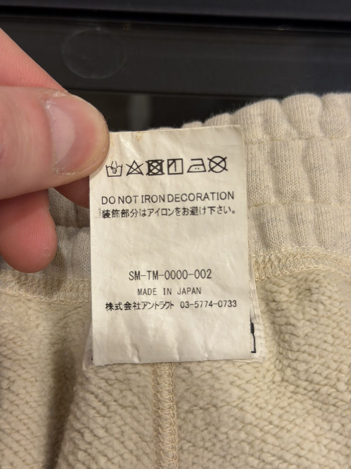 Saint Michael × Takashi Murakami Saint Michaels x Takashi Murakami Flame Sweatpants Size US 32 / EU 48 - 4 Thumbnail
