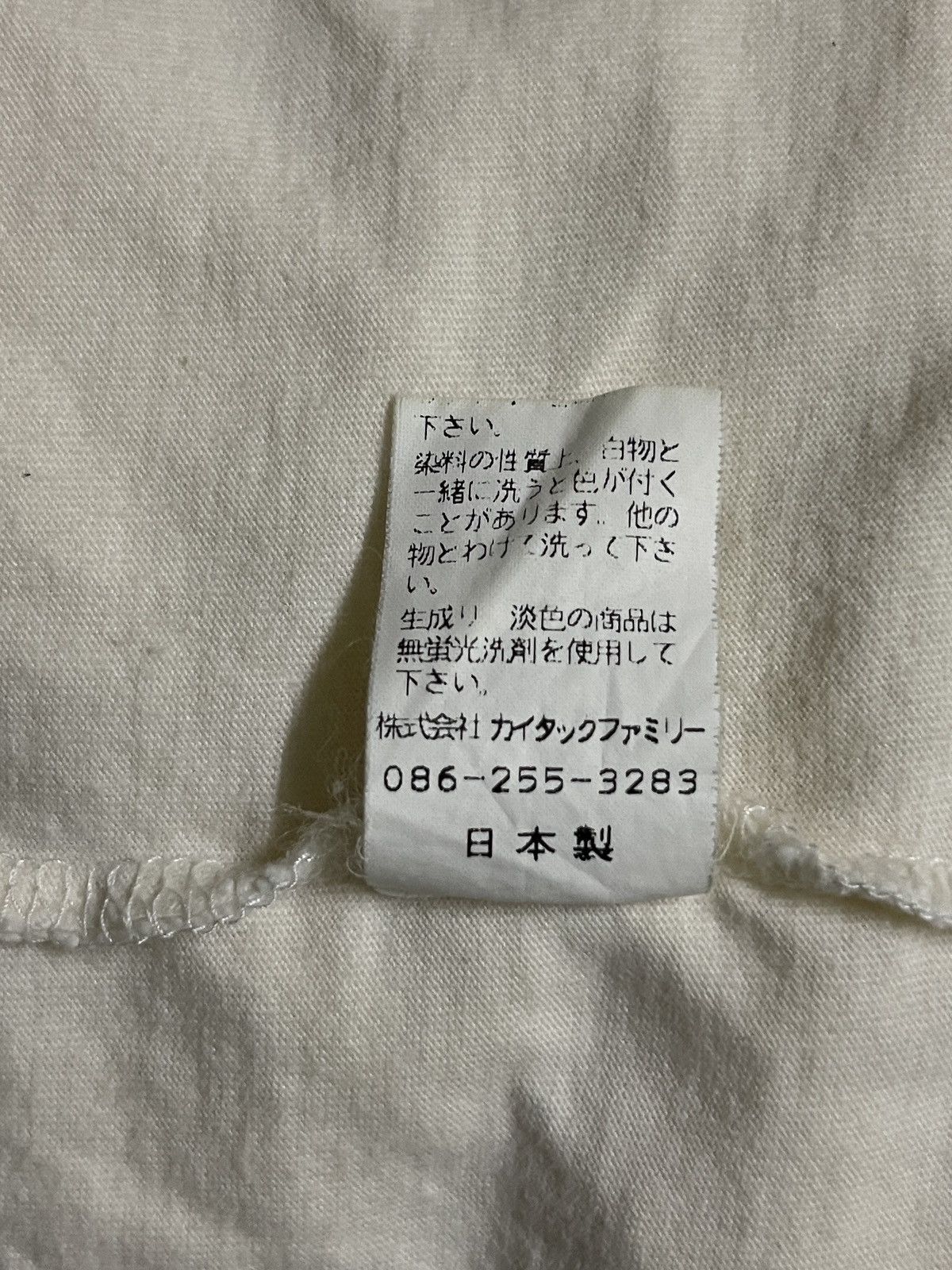 Japanese Brand Growwell Ruggedworld Challenge Too Touch Too Die Size US L / EU 52-54 / 3 - 15 Thumbnail
