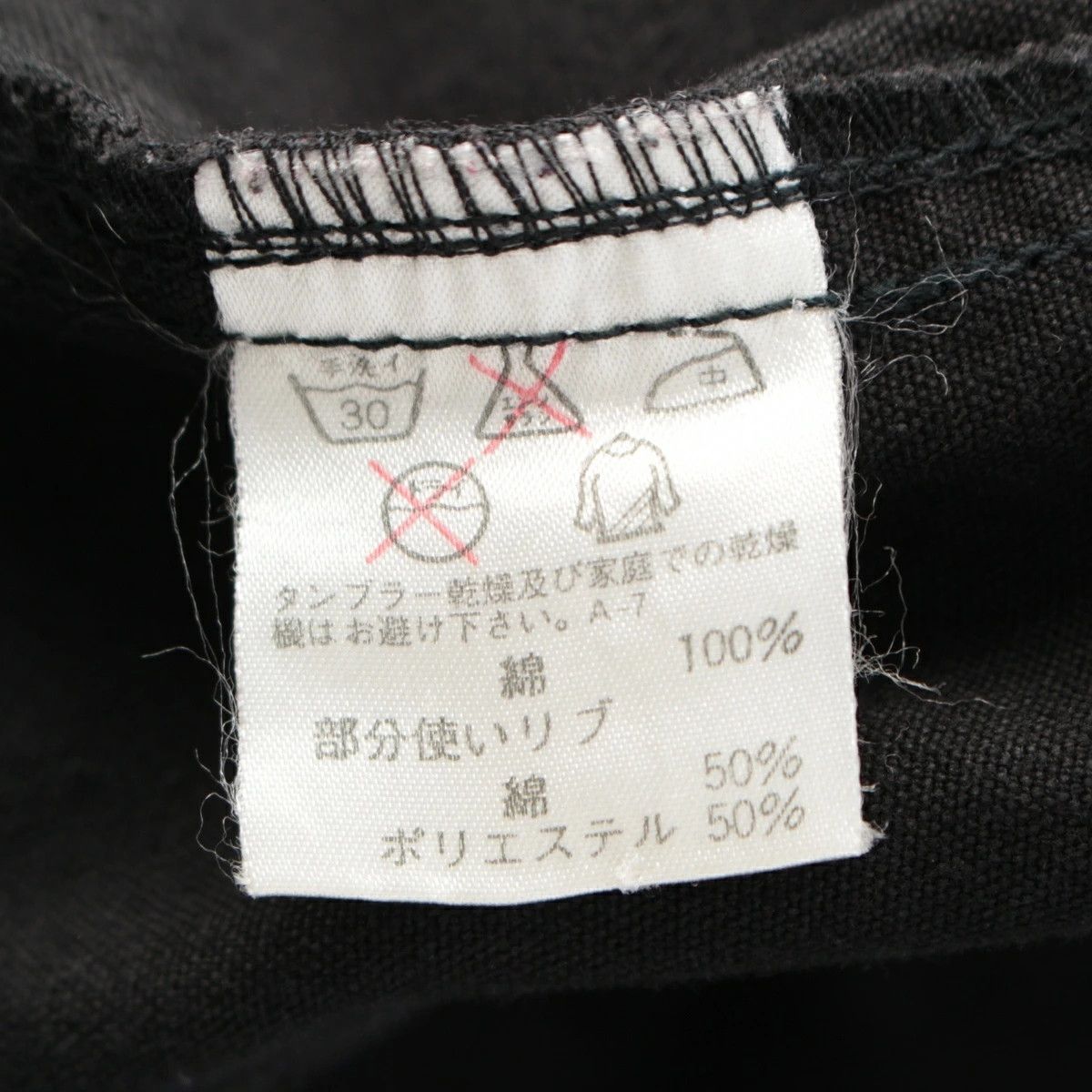 Issey Miyake Vintage I.S Issey Miyake Bomber Jacket Black 9 Size US M / EU 48-50 / 2 - 17 Thumbnail