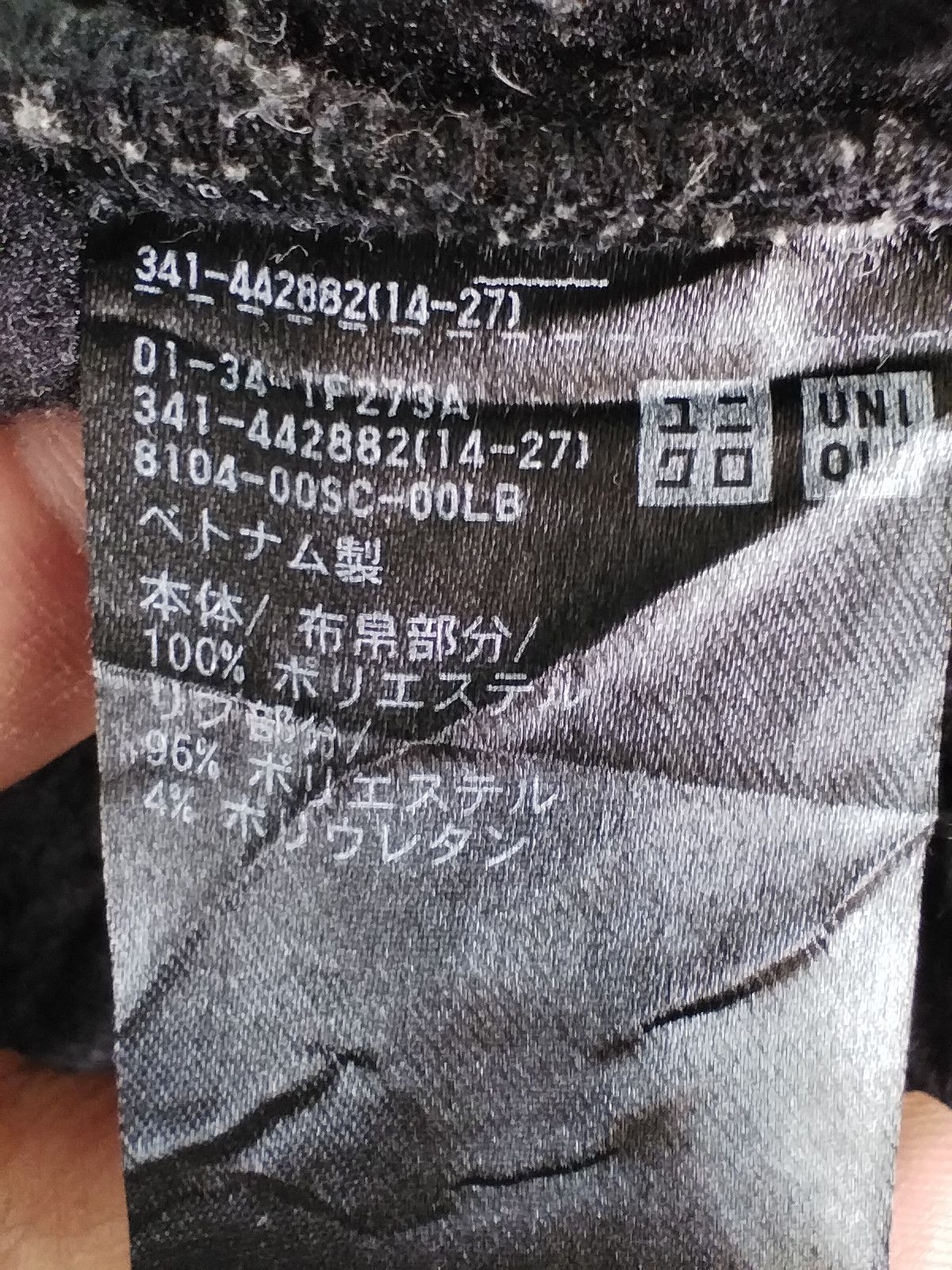 Uniqlo × White Mountaineering 🔥 Uniqlo X White mountaineering fleece jacket sweater Size US L / EU 52-54 / 3 - 6 Thumbnail