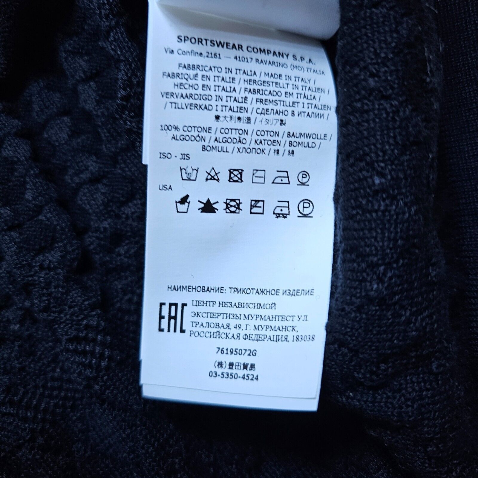 Knitted T-Shirt in Black size Large NWT $438
