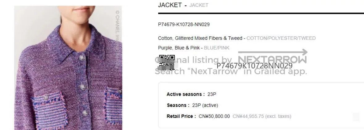 Chanel Chanel 23P Sequin Jacket. Size XXS / US 00 / IT 34 - 8 Thumbnail