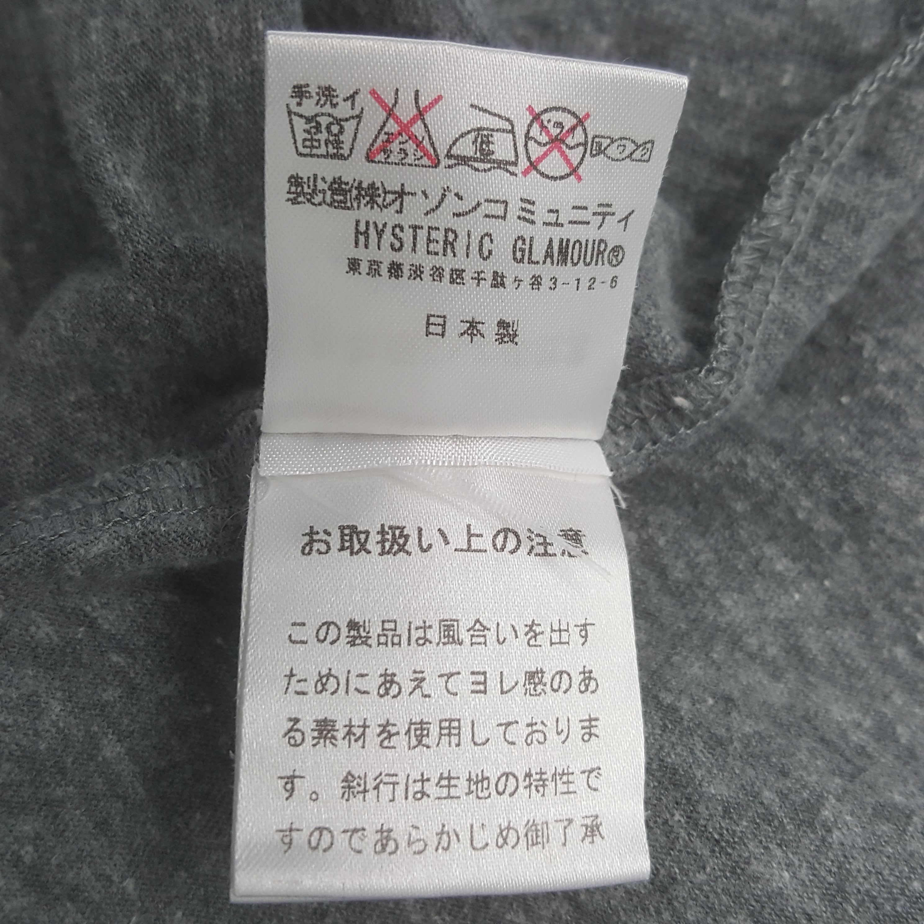 Hysteric Glamour Vintage Hysteric Glamour Magazine Tshirt Size US M / EU 48-50 / 2 - 6 Thumbnail