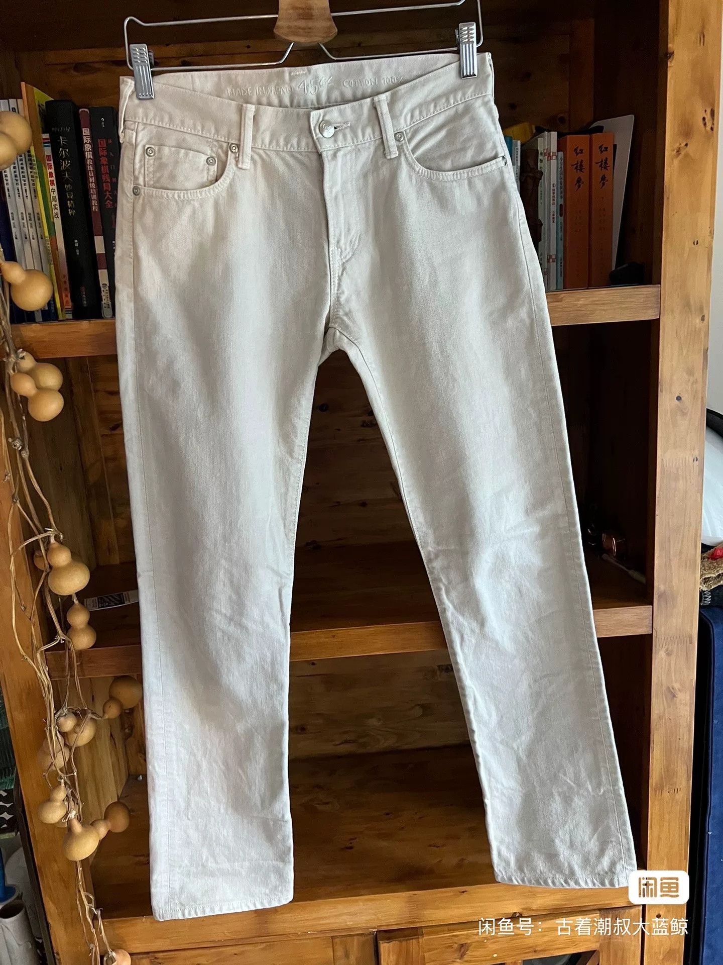 45rpm 45r Japanese-Made Beige Jeans Size US 28 / EU 44 - 2 Thumbnail