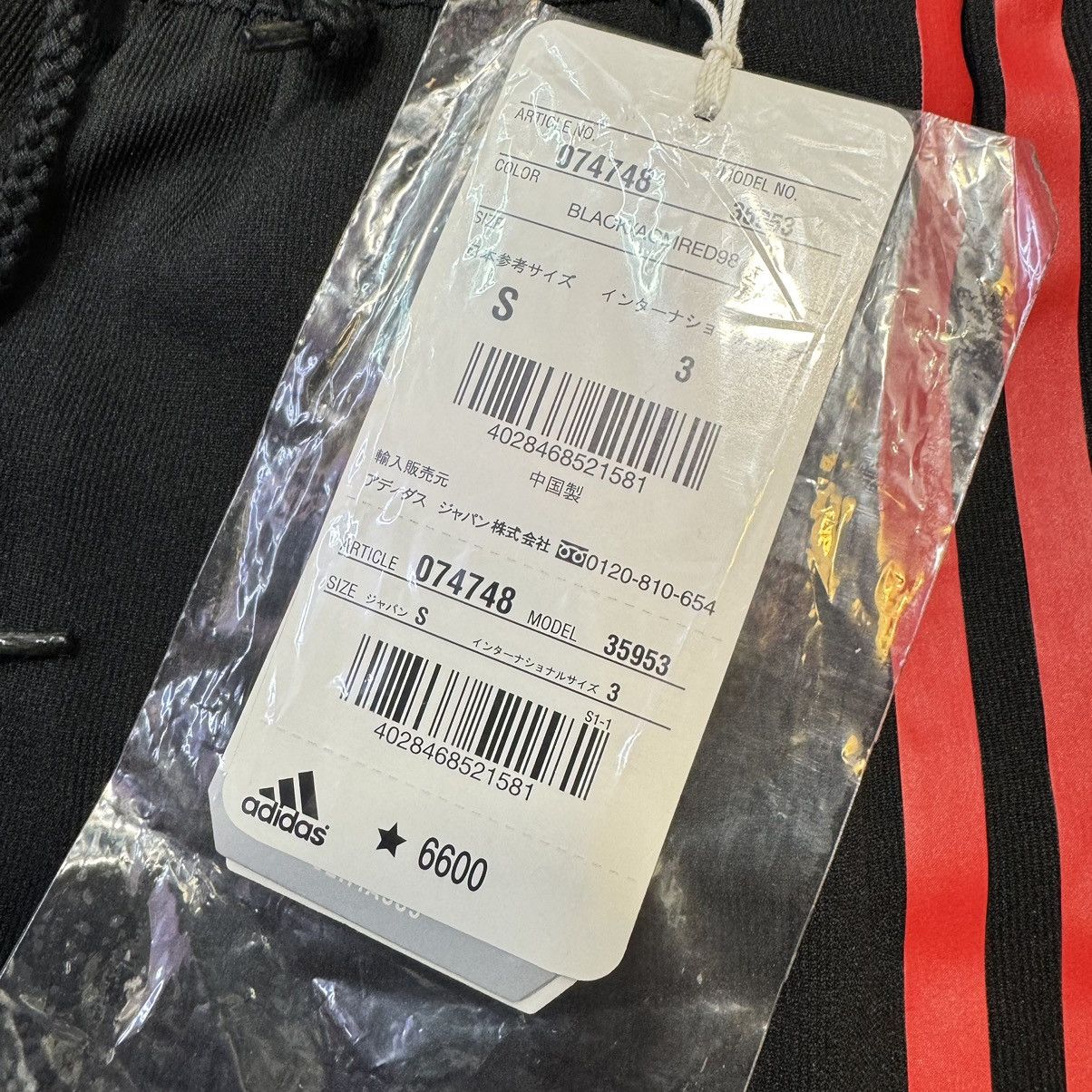 Adidas AC Milan 3/4 training pants (Bnwt) Size US 28 / EU 44 - 7 Thumbnail