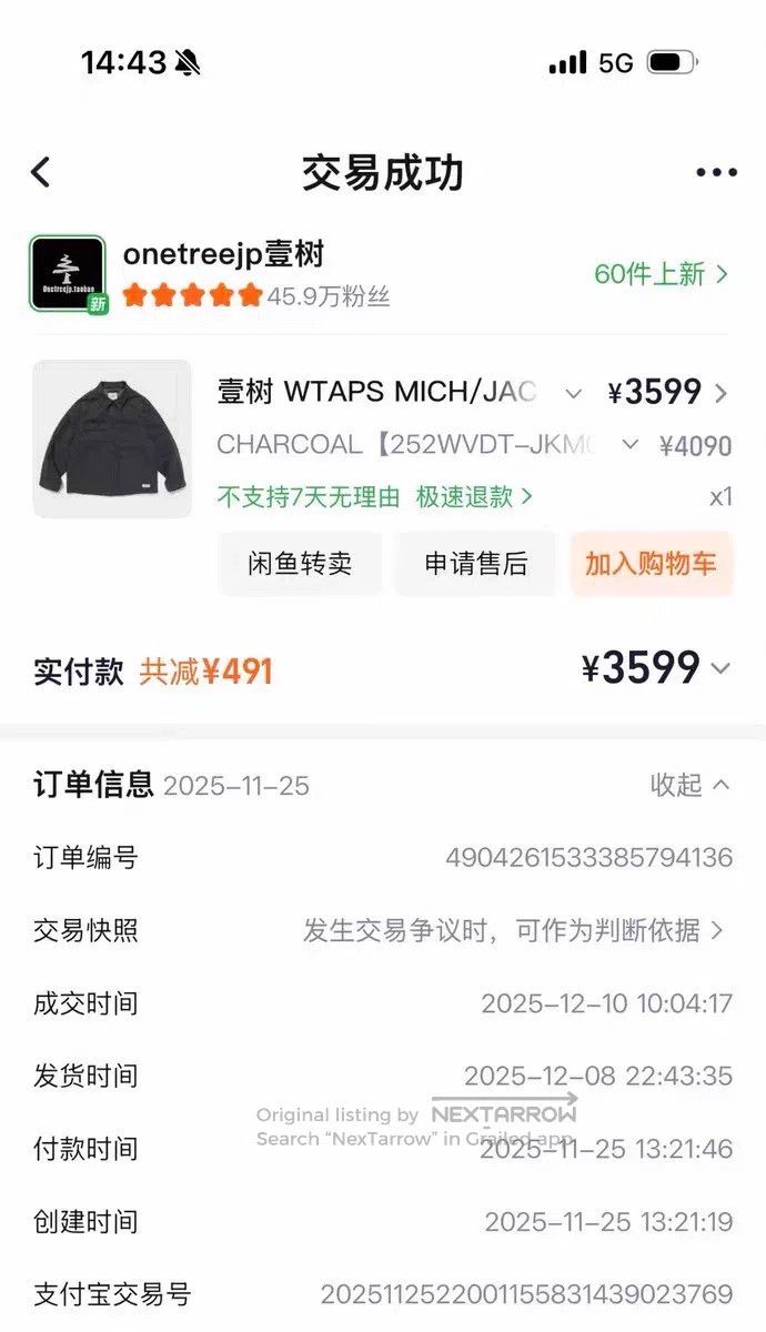 Wtaps Wtaps Military Jacket, Carbon Grey Size US M / EU 48-50 / 2 - 9 Thumbnail