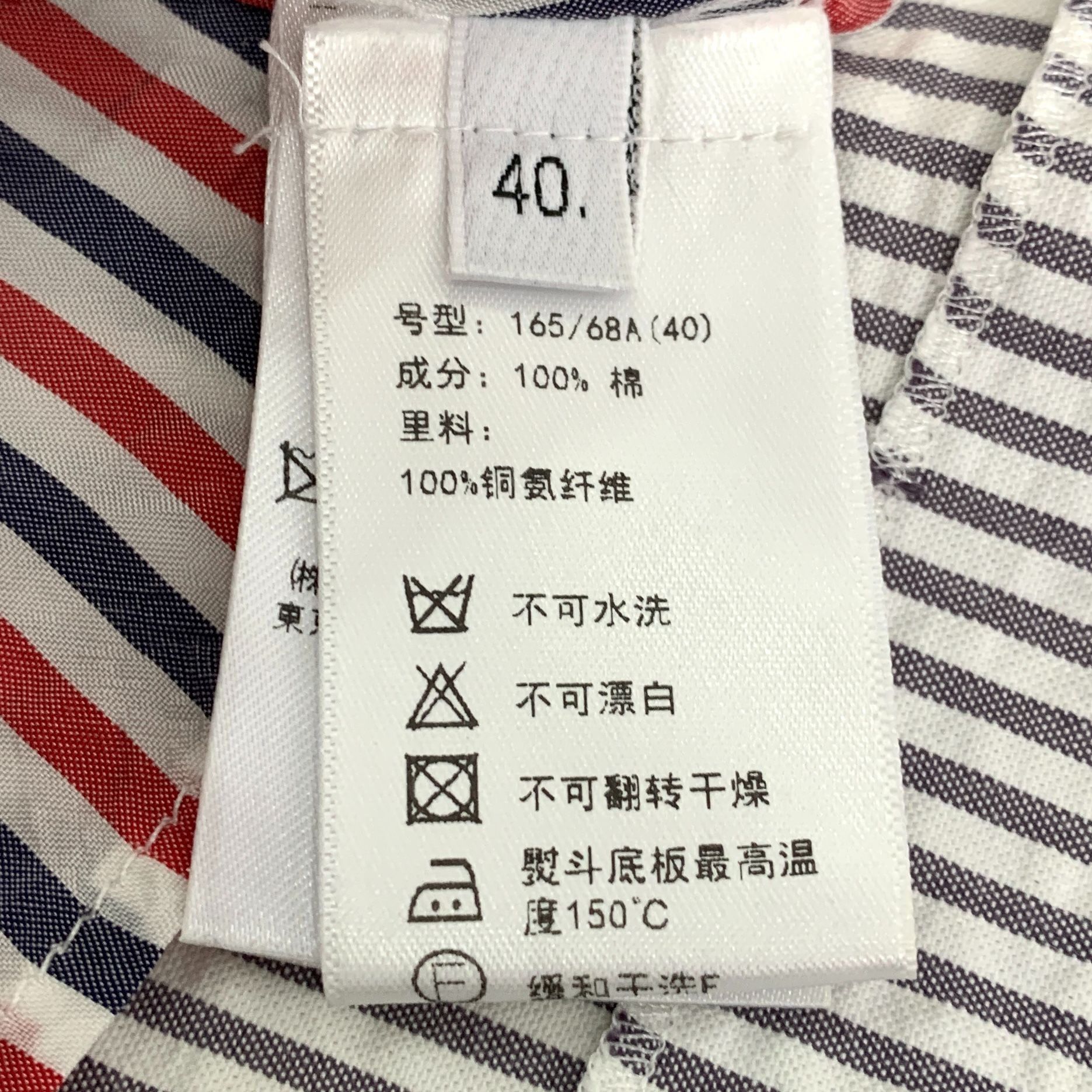 Thom Browne H9285 Thom Browne Gray & White Striped Pleated Mini Skirt Wi Size 40" / US 18 - 6 Thumbnail