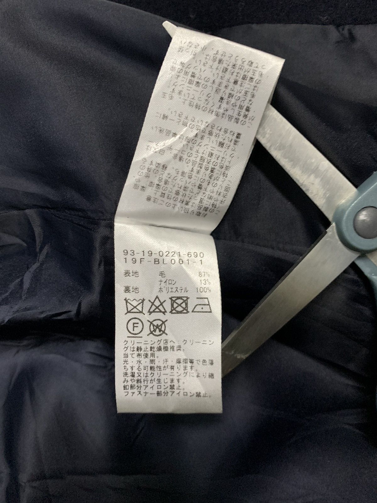 Beams Plus B”Ming by Beams Japan Wool Blend Flared Hem Hooded Jacket Size M / US 6-8 / IT 42-44 - 16 Thumbnail