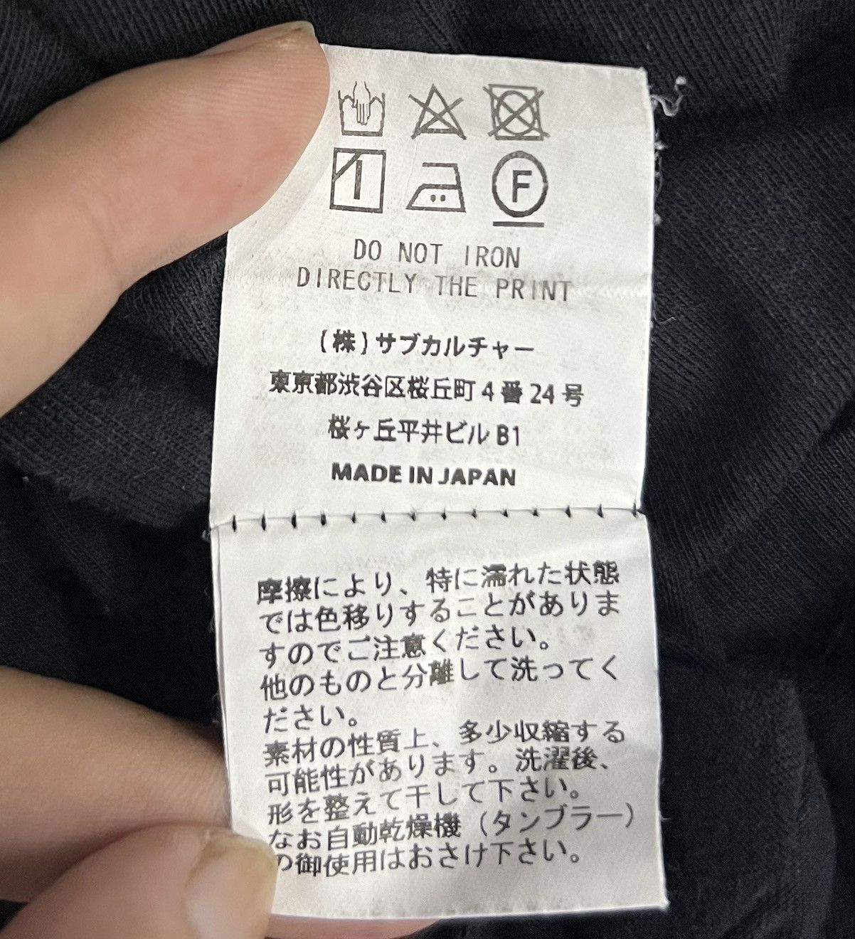 Japanese Brand × Vintage VINTAGE SC HIGH PERFORMANCE MADE BY SUB CULTURE JAPAN SHIRT Size US L / EU 52-54 / 3 - 9 Thumbnail