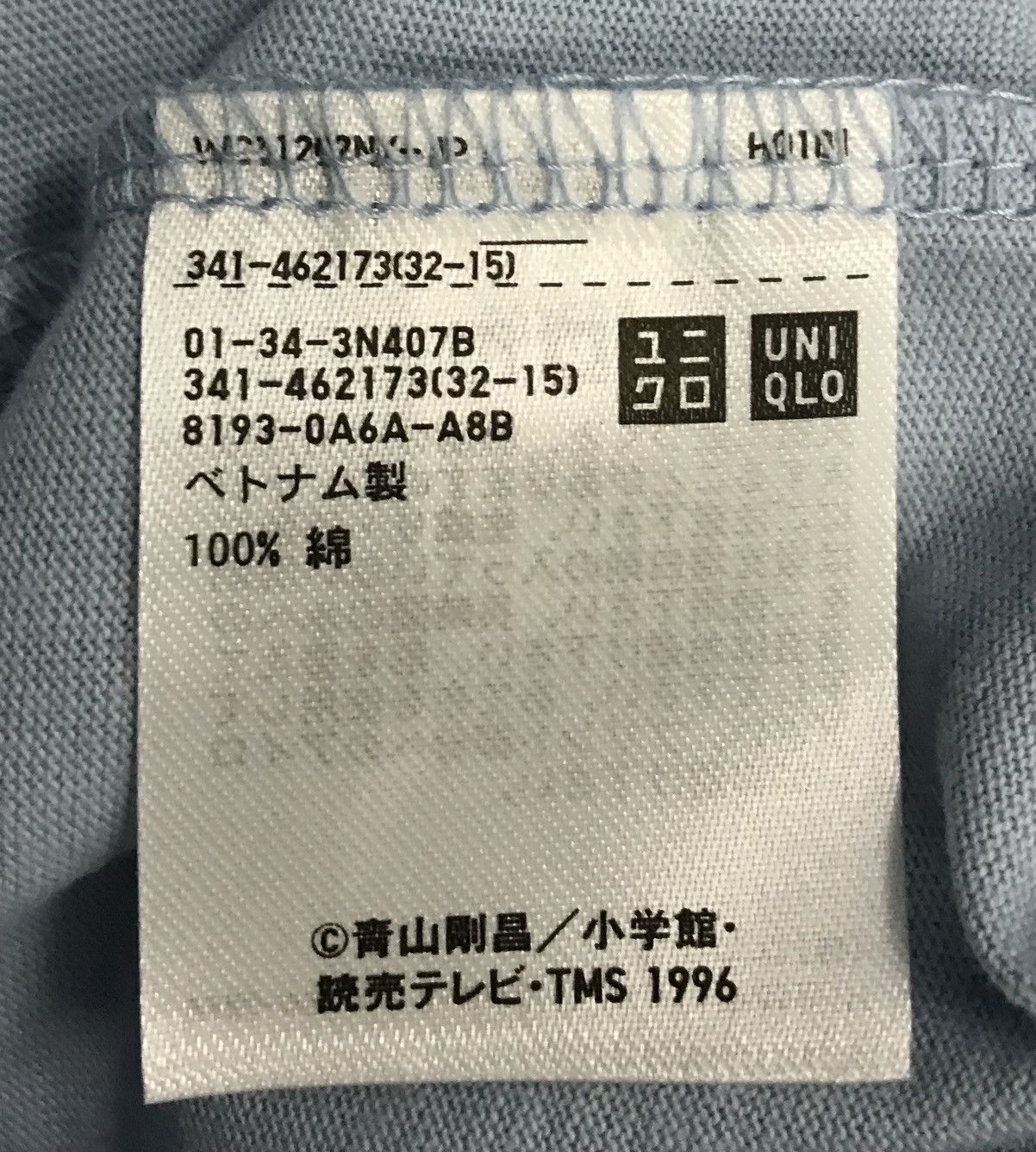 Anime × Uniqlo Uniqlo Detective Conan There Is Always Only One Truth Shirt Size US S / EU 44-46 / 1 - 10 Thumbnail