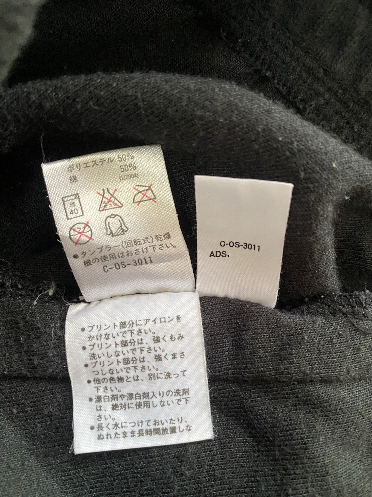 Adidas Vintage Adidas Big Logo Spell Out Sweat Pants Size US 32 / EU 48 - 6 Thumbnail