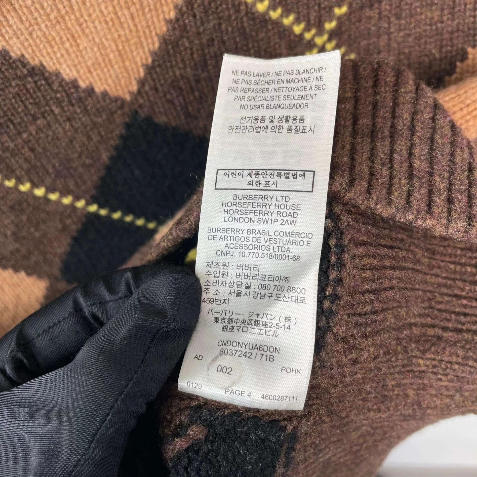 Burberry Burberry knit skirt brown B Grade Size 25" / US 0 / IT 36 - 8 Thumbnail