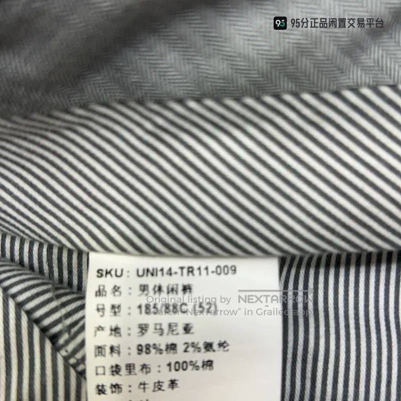 Ermenegildo Zegna Ermenegildo Zegna Solid Casual Pants Unisex. Size US 34 / EU 50 - 1 Thumbnail