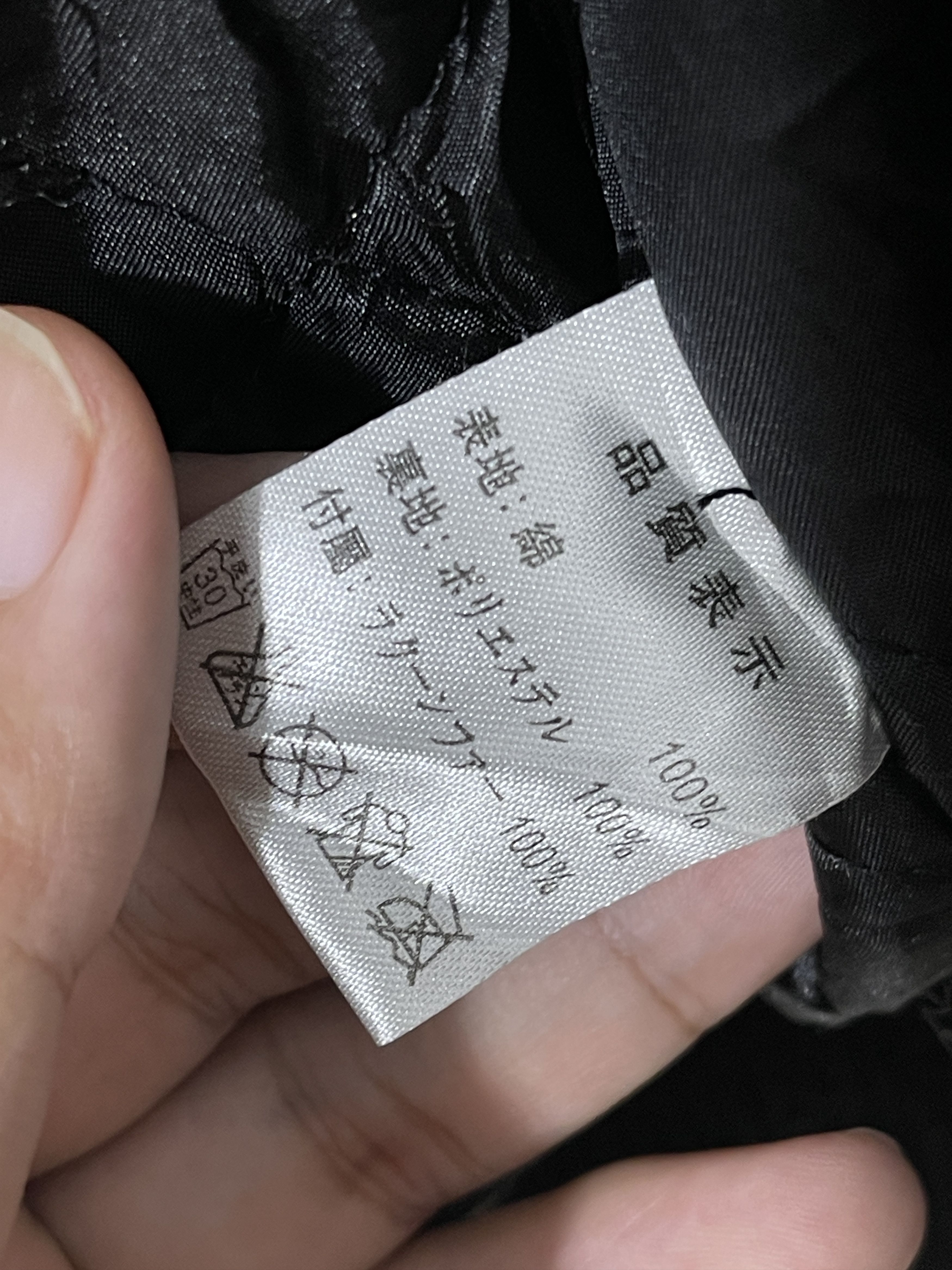 Japanese Brand 2000s Vence Japan Archive Fur Fireman Clasp Vkei Jacket Size US M / EU 48-50 / 2 - 8 Thumbnail