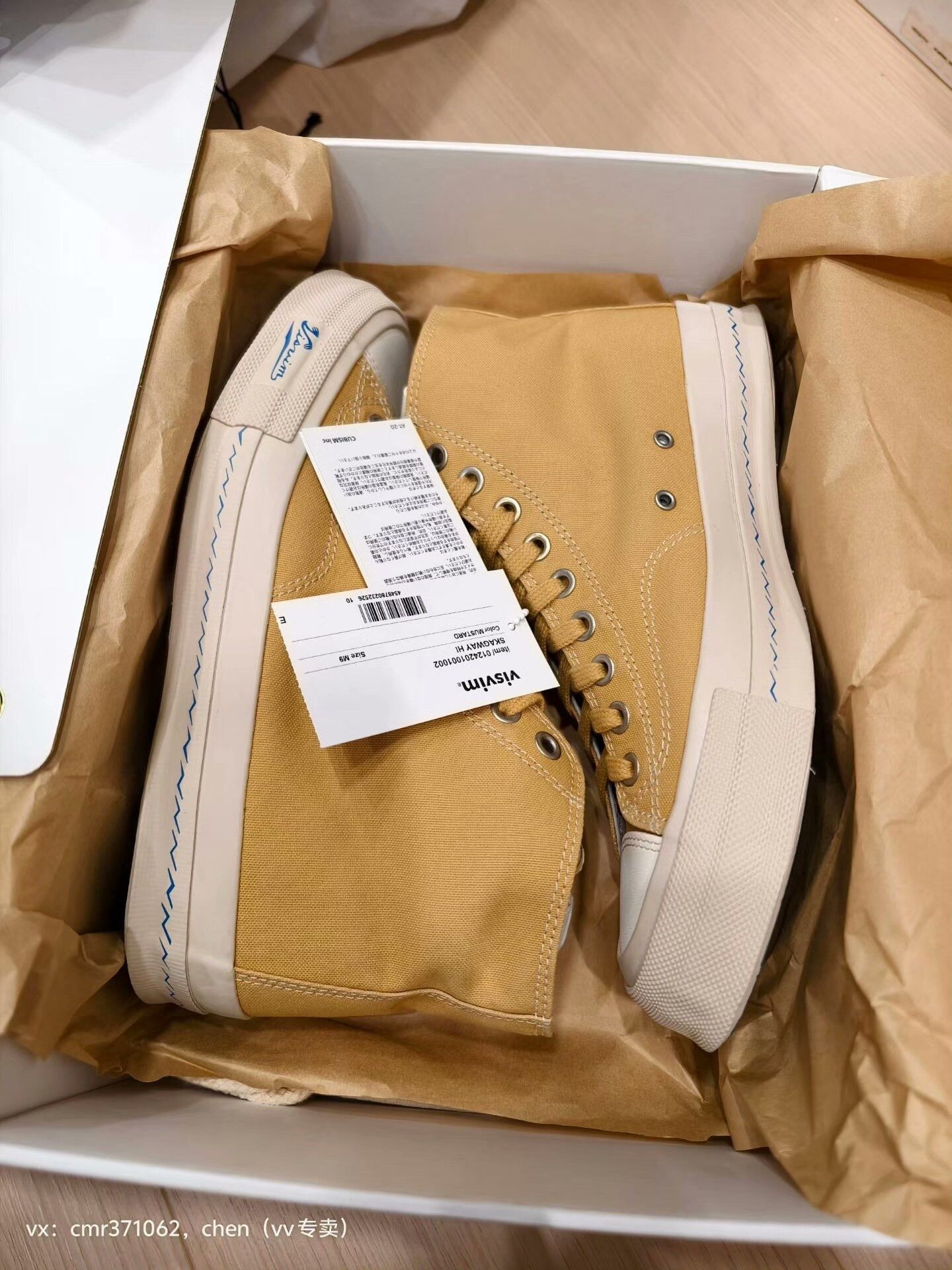 Visvim VISVIM 24AW SKAGWAY HI Size US 9 / EU 42 - 9 Thumbnail