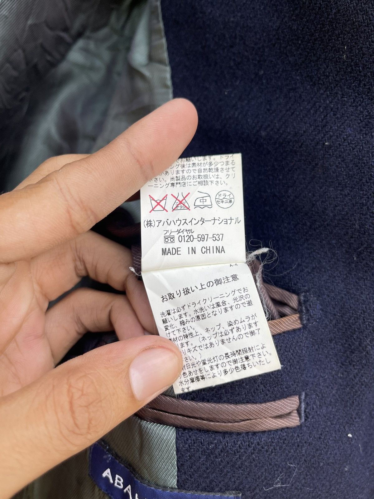 ABAHOUSE Abahouse Navy Wool Blend Overcoat - Size 2 (Japanese Medium) Size US S / EU 44-46 / 1 - 17 Thumbnail