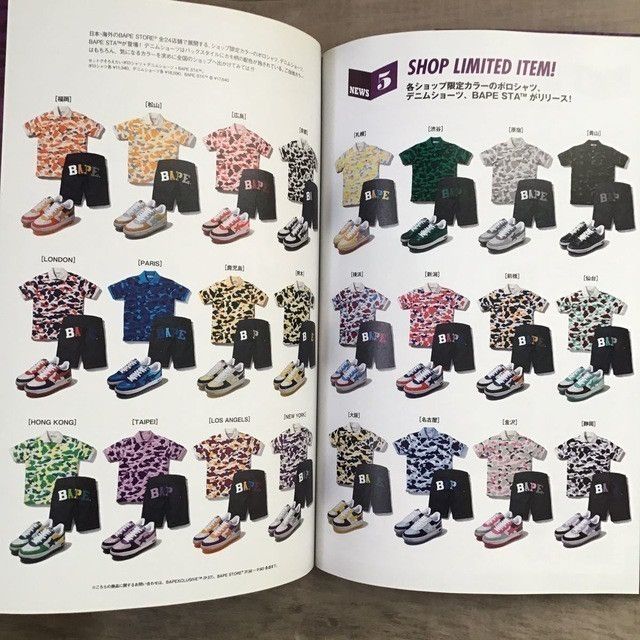 Bape BAPE 2009 Mook book magazine a bathing ape Bag sanrio kitty Size ONE SIZE - 6 Thumbnail