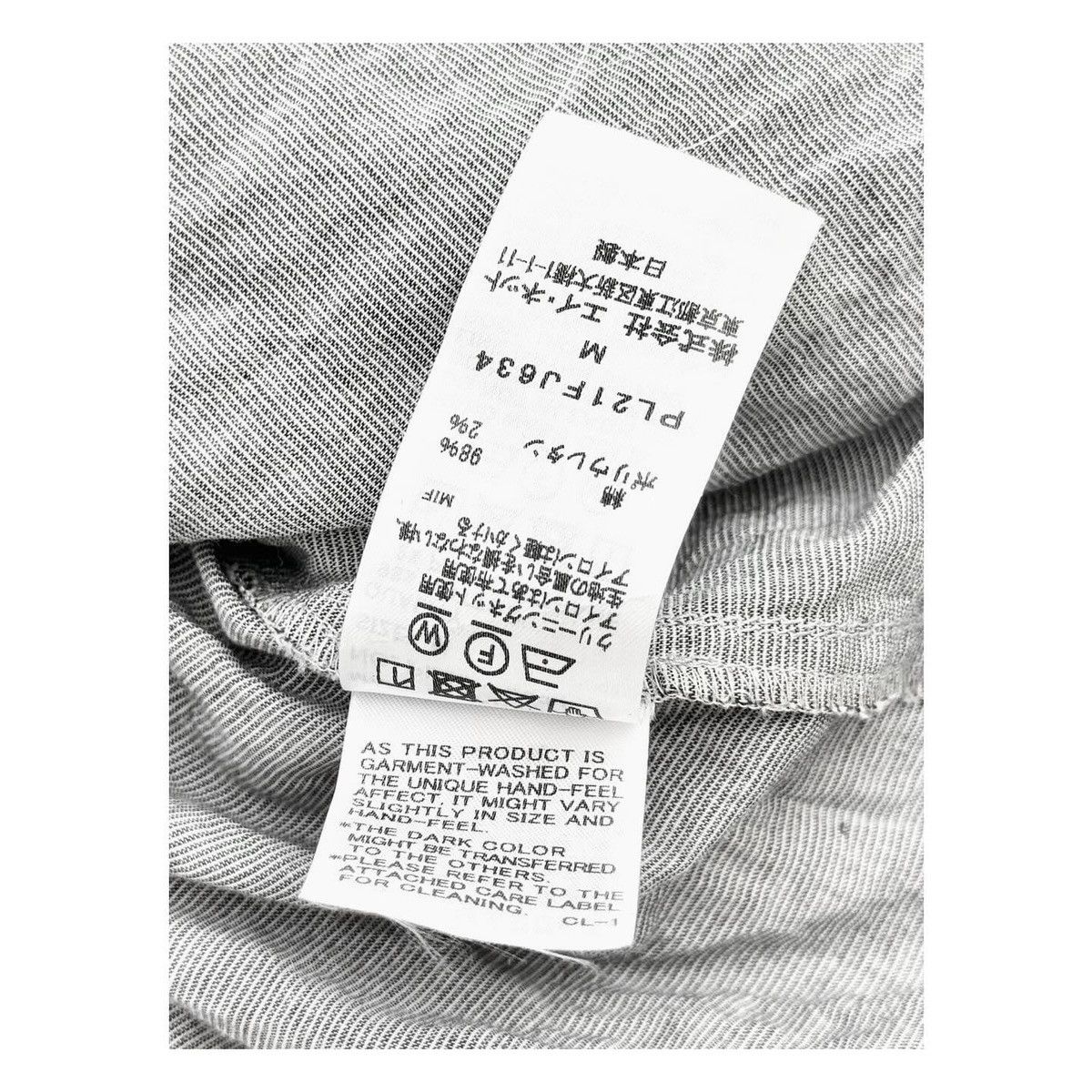 Issey Miyake ISSEY MIYAKE Plantation LINE Good Design Size US M / EU 48-50 / 2 - 9 Thumbnail