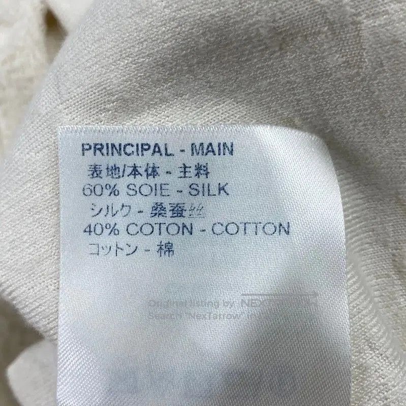 Louis Vuitton Louis Vuitton Cream Silk T. Size M / US 6-8 / IT 42-44 - 6 Thumbnail